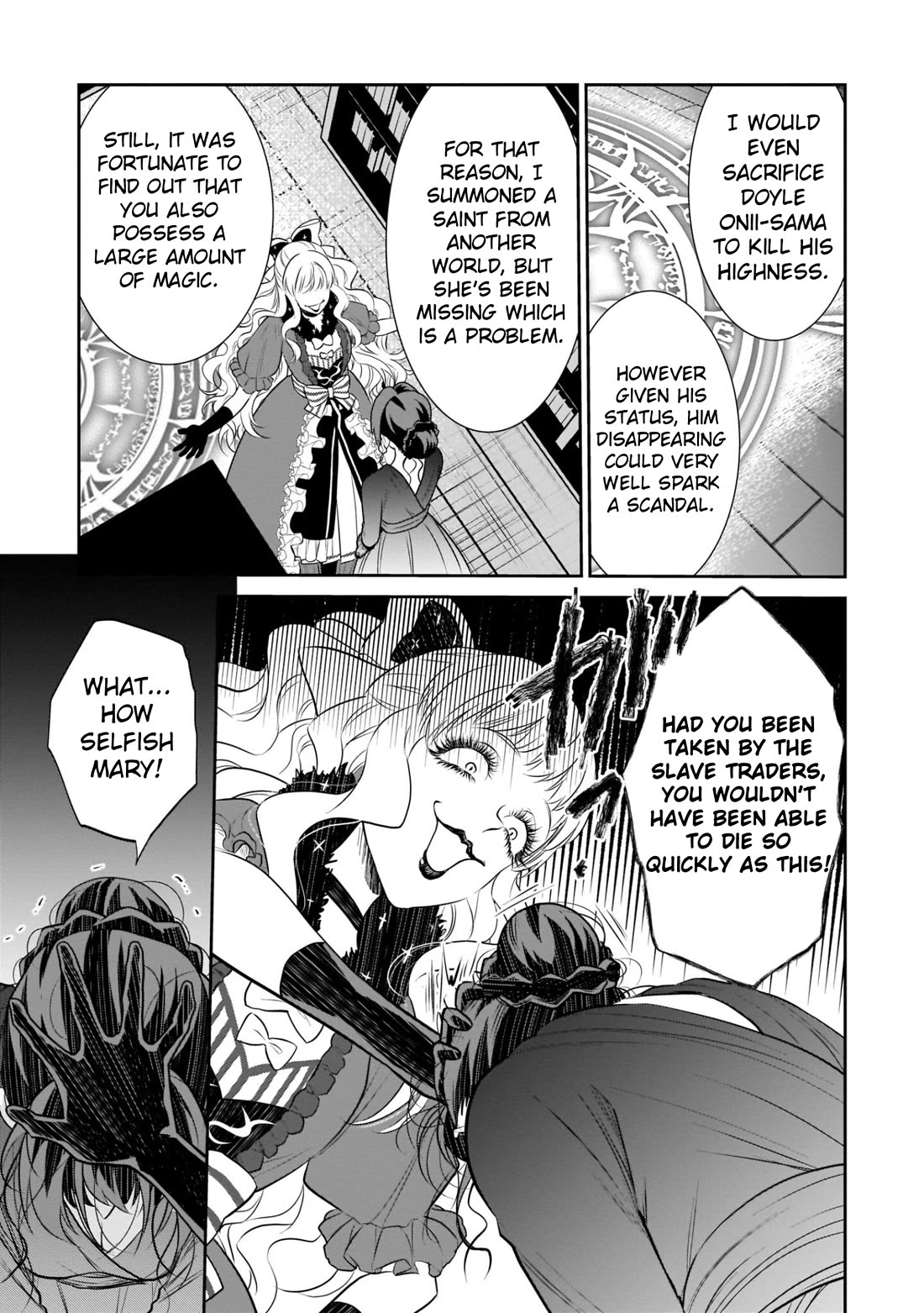 The Lunchlady is a Saintess! ~Warm Recipes from the Girl from Another World~ chapter 8 page 21