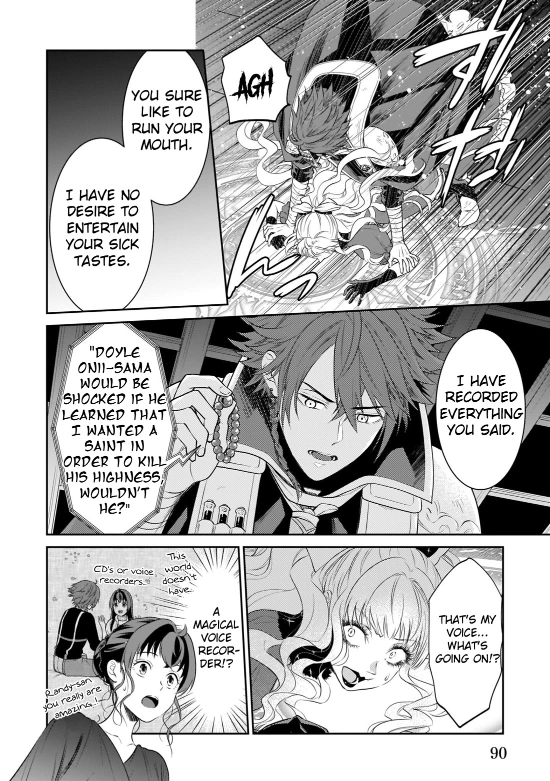 The Lunchlady is a Saintess! ~Warm Recipes from the Girl from Another World~ chapter 8 page 24