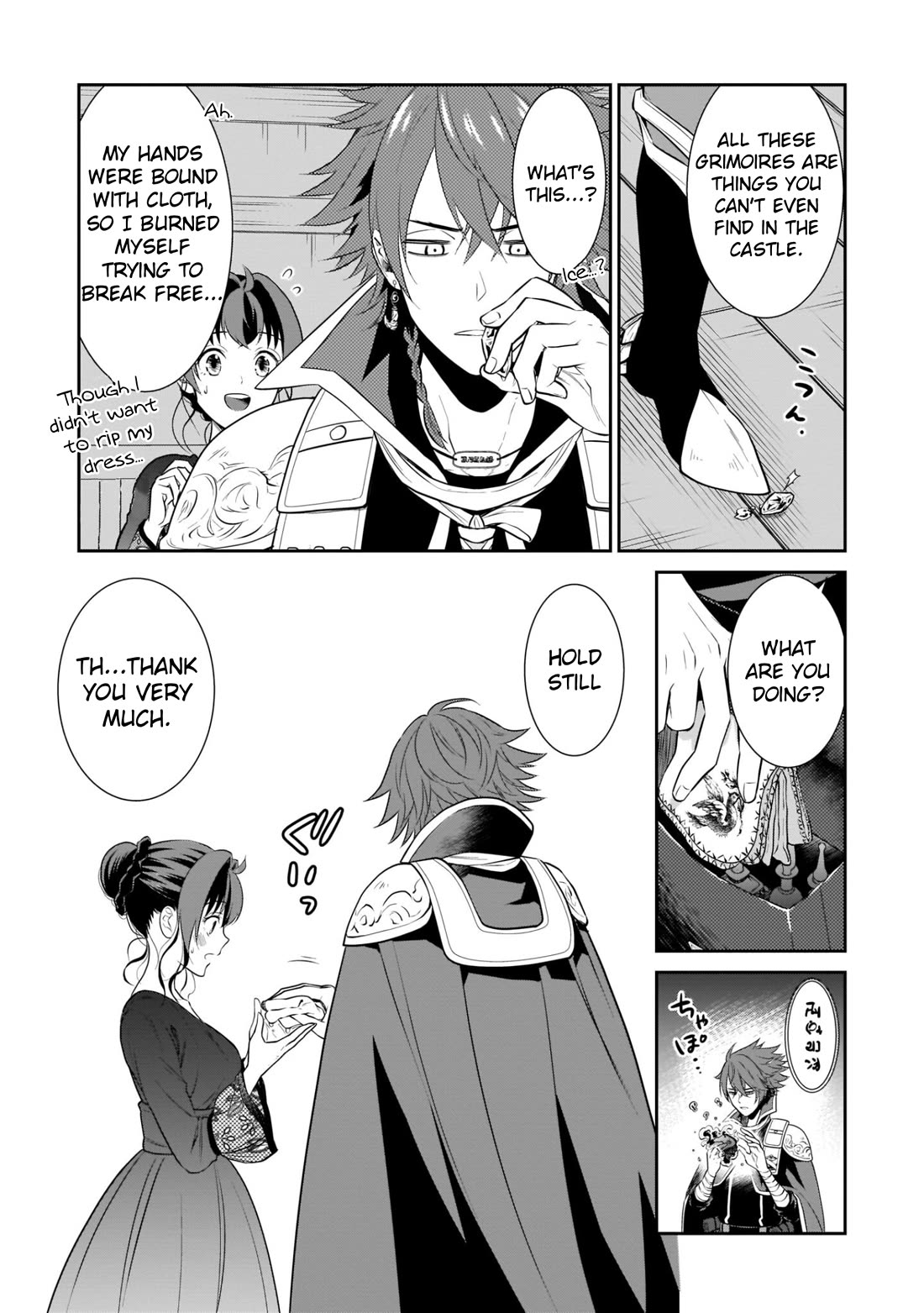 The Lunchlady is a Saintess! ~Warm Recipes from the Girl from Another World~ chapter 8 page 7