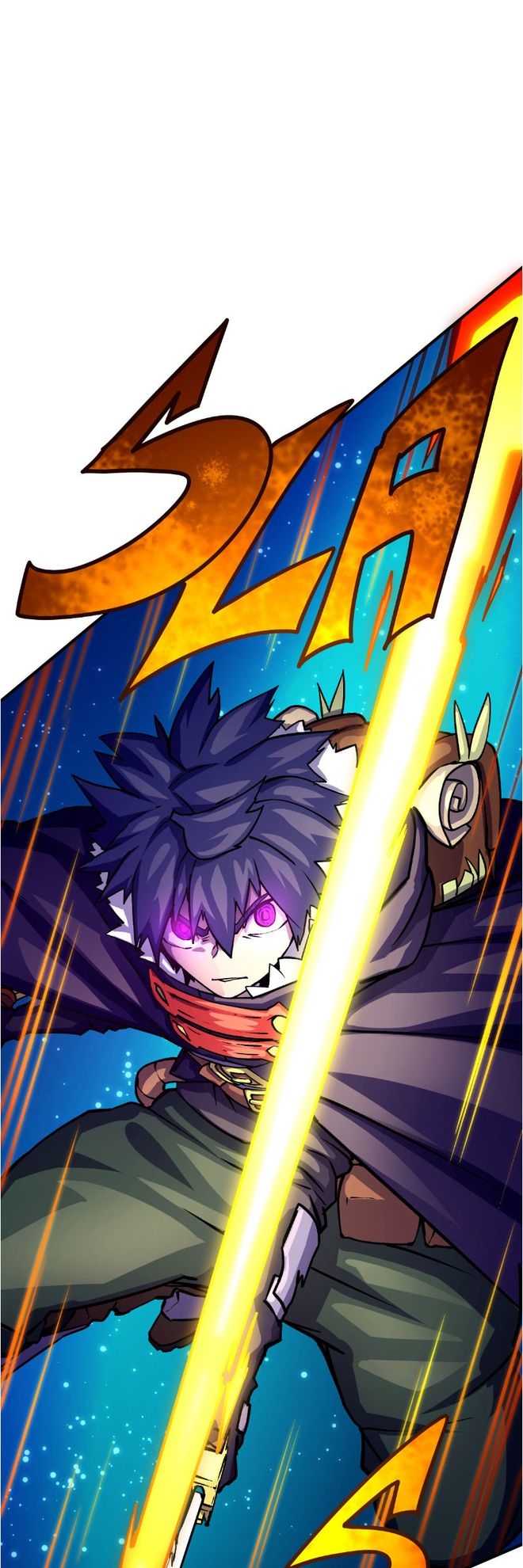 The Mad Gate chapter 26.5 page 4