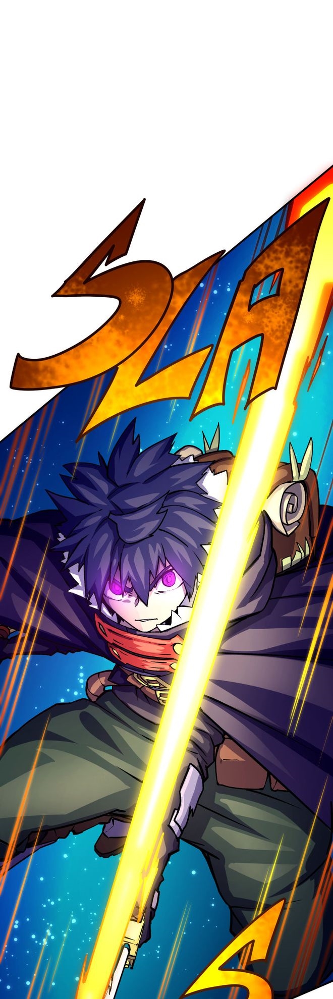 The Mad Gate chapter 27 page 1