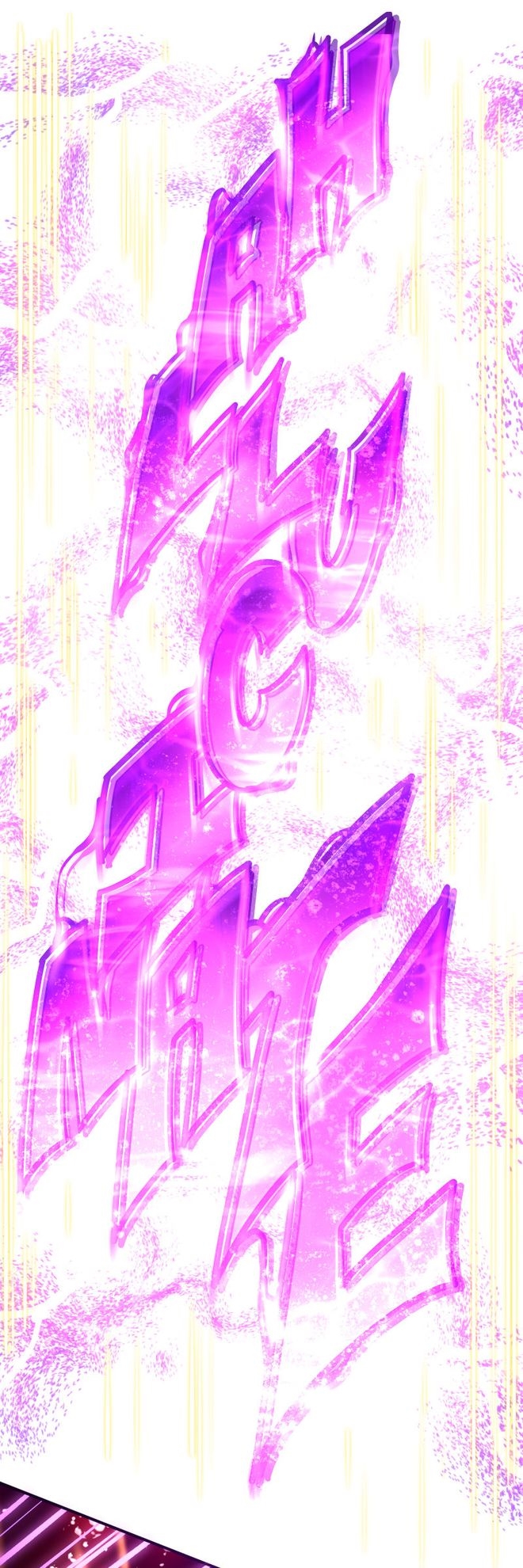 The Mad Gate chapter 7 page 38