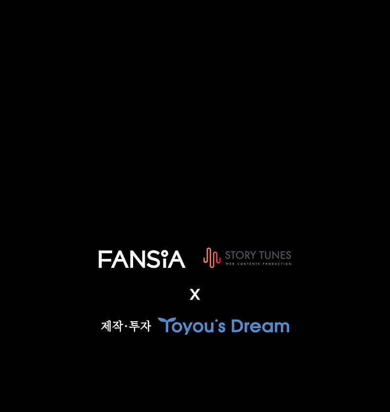 The Mage: Swallowed the Dragon chapter 32 page 10