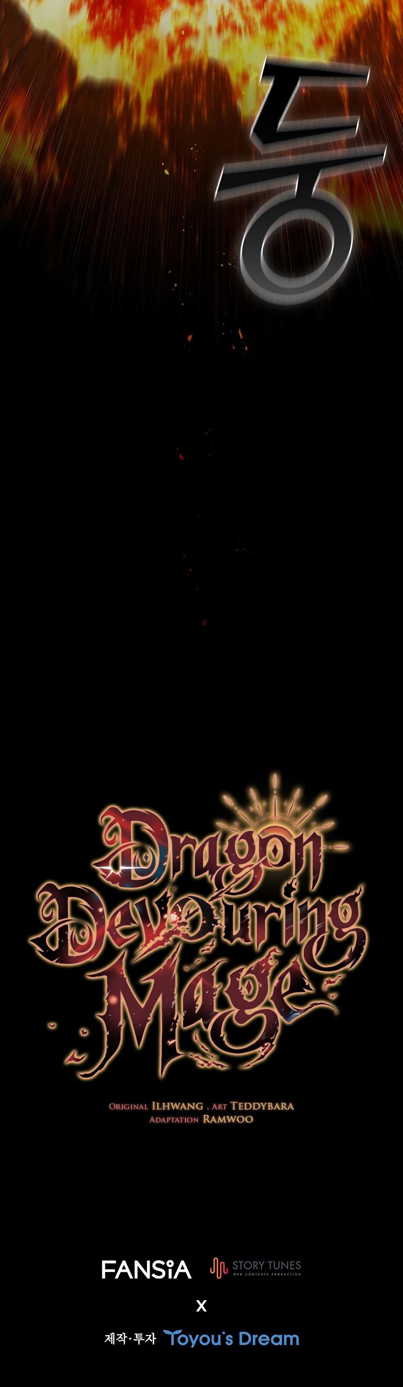 The Mage: Swallowed the Dragon chapter 37 page 11