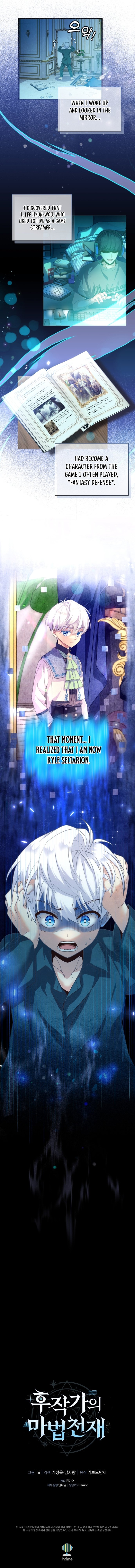 The Magic Genius Of The Marquis House chapter 0 page 17