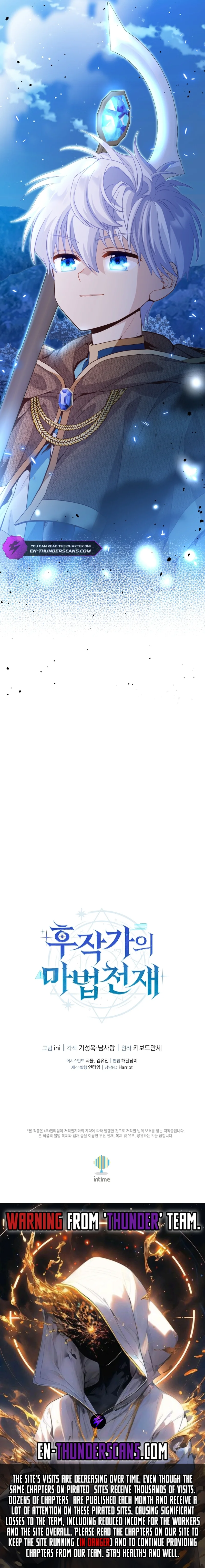 The Magic Genius Of The Marquis House chapter 14 page 16