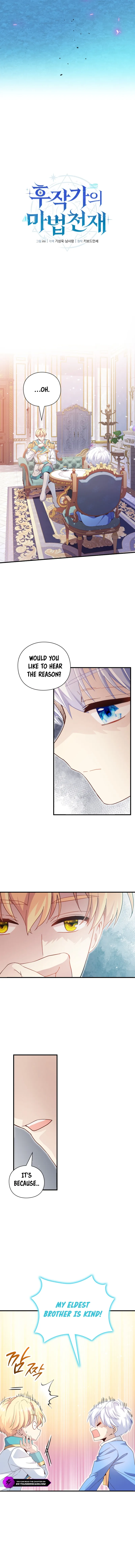 The Magic Genius Of The Marquis House chapter 17 page 8