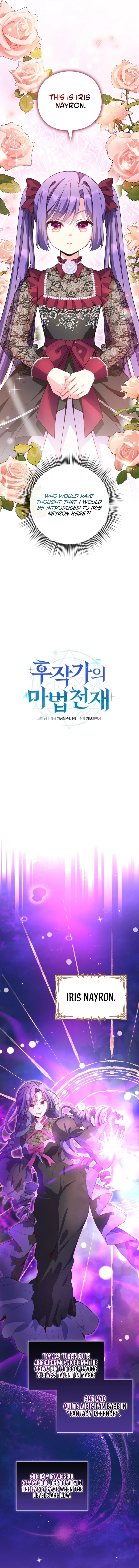 The Magic Genius Of The Marquis House chapter 22 page 2