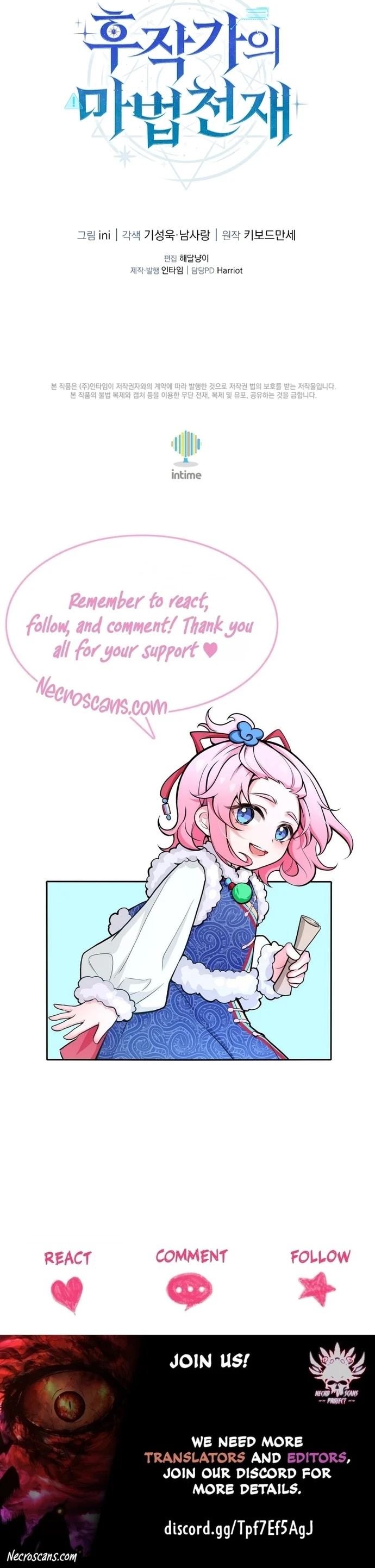 The Magic Genius Of The Marquis House chapter 3 page 18