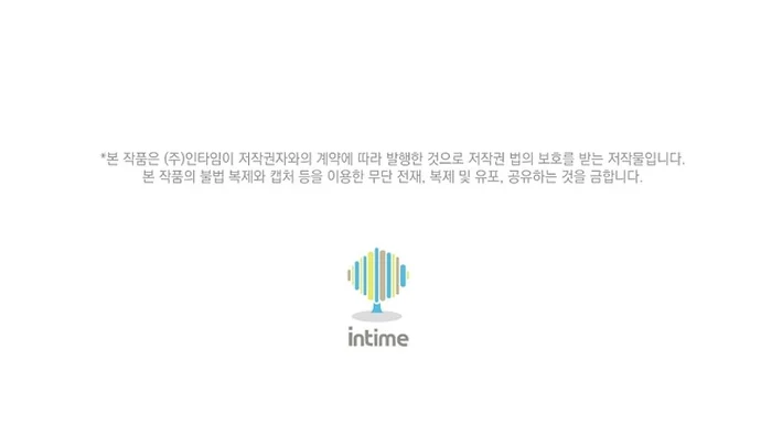 The Magic Genius Of The Marquis House chapter 7 page 21