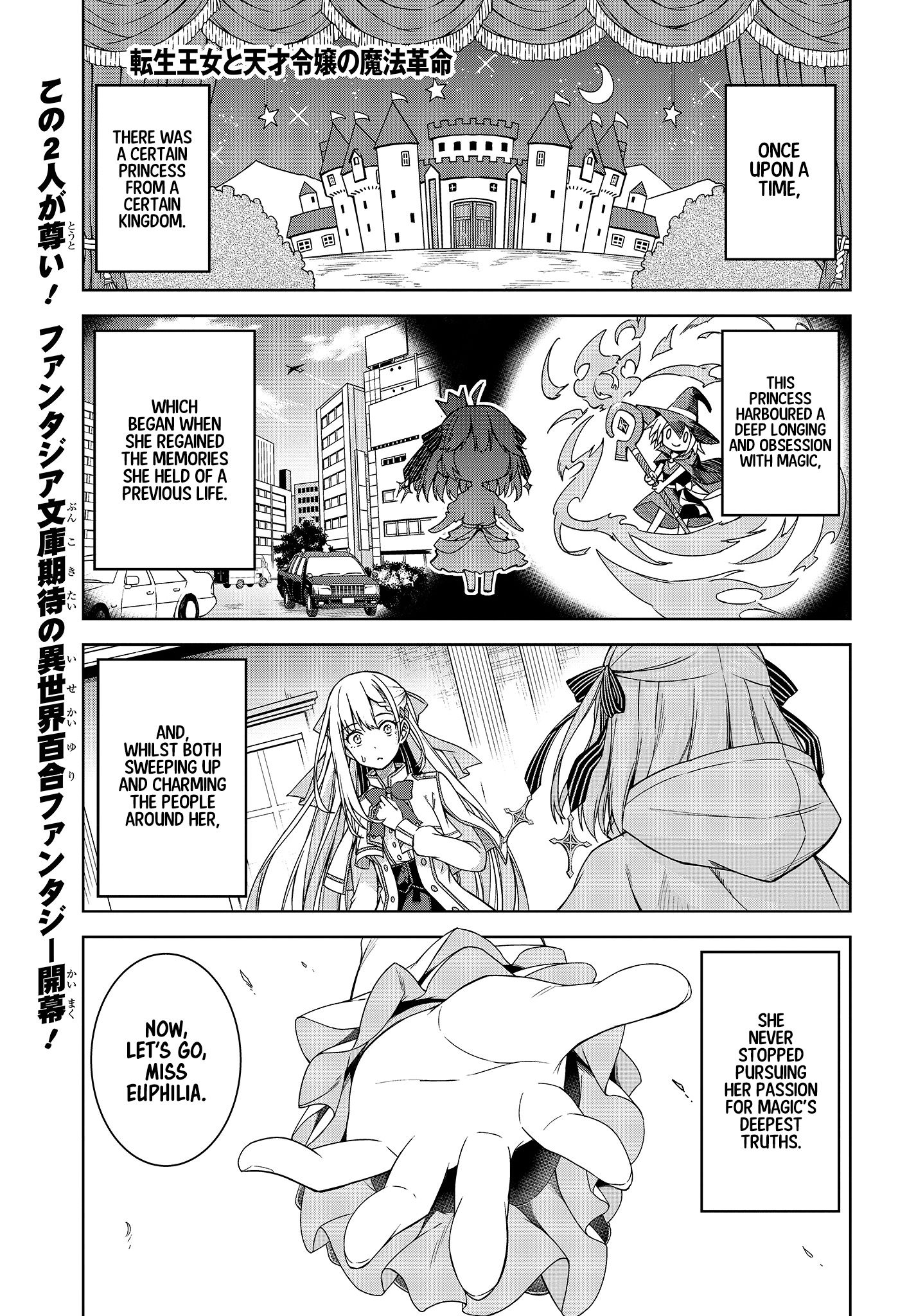 The Magical Revolution of the Reincarnated Princess and the Genius Young Lady chapter 1 page 1