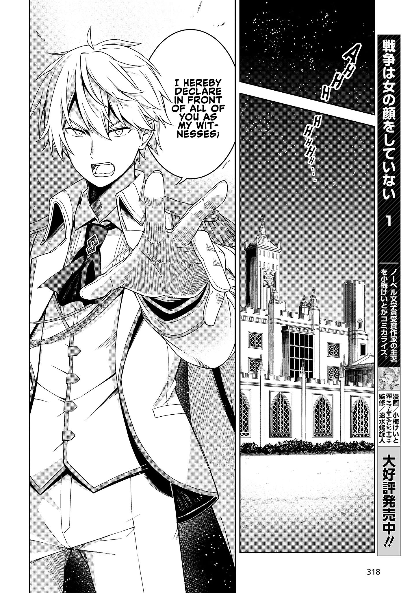 The Magical Revolution of the Reincarnated Princess and the Genius Young Lady chapter 1 page 13