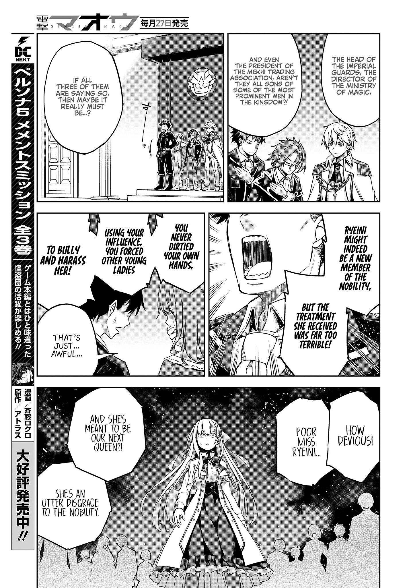 The Magical Revolution of the Reincarnated Princess and the Genius Young Lady chapter 1 page 24