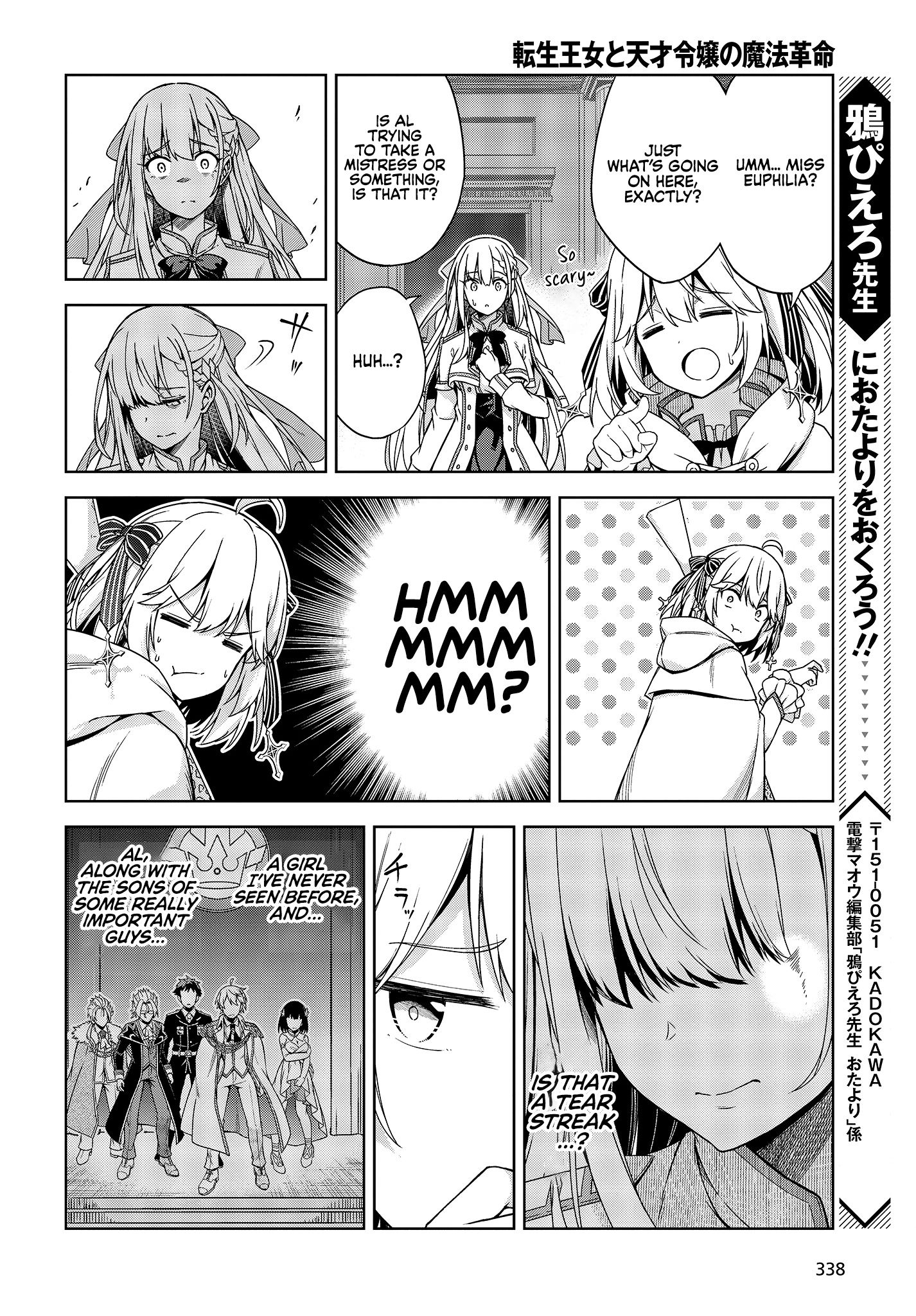 The Magical Revolution of the Reincarnated Princess and the Genius Young Lady chapter 1 page 32