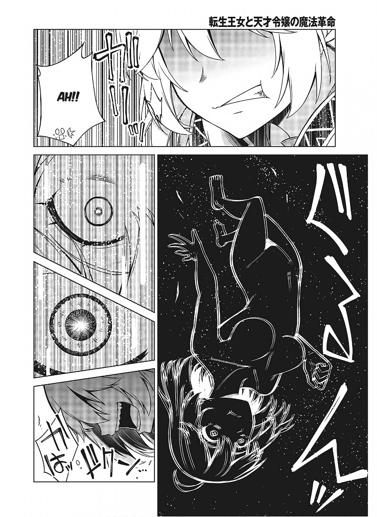 The Magical Revolution of the Reincarnated Princess and the Genius Young Lady chapter 10.2 page 9