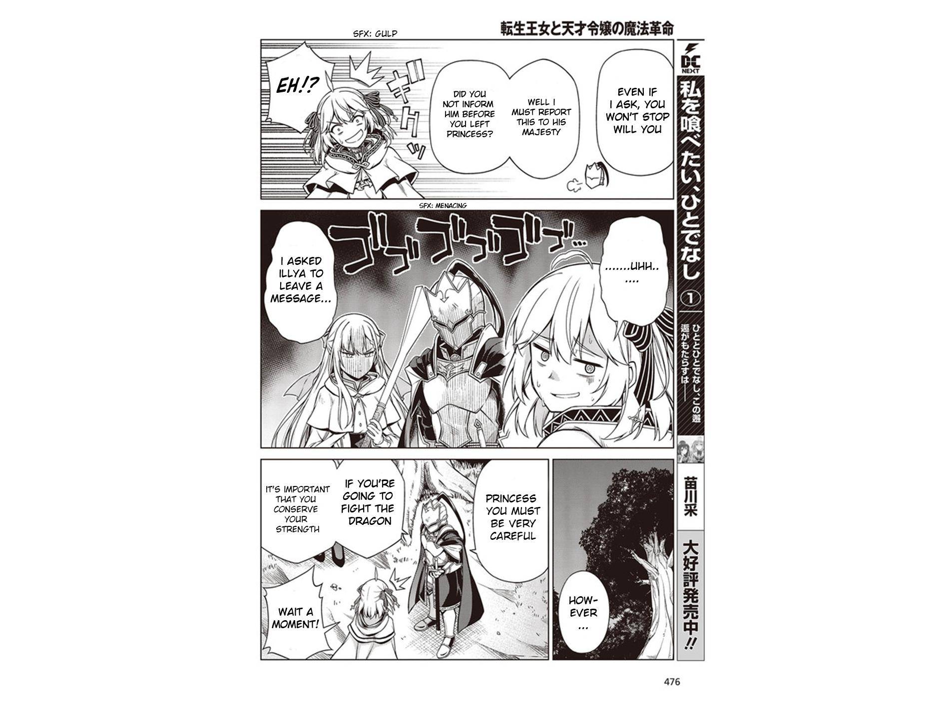 The Magical Revolution of the Reincarnated Princess and the Genius Young Lady chapter 10 page 10