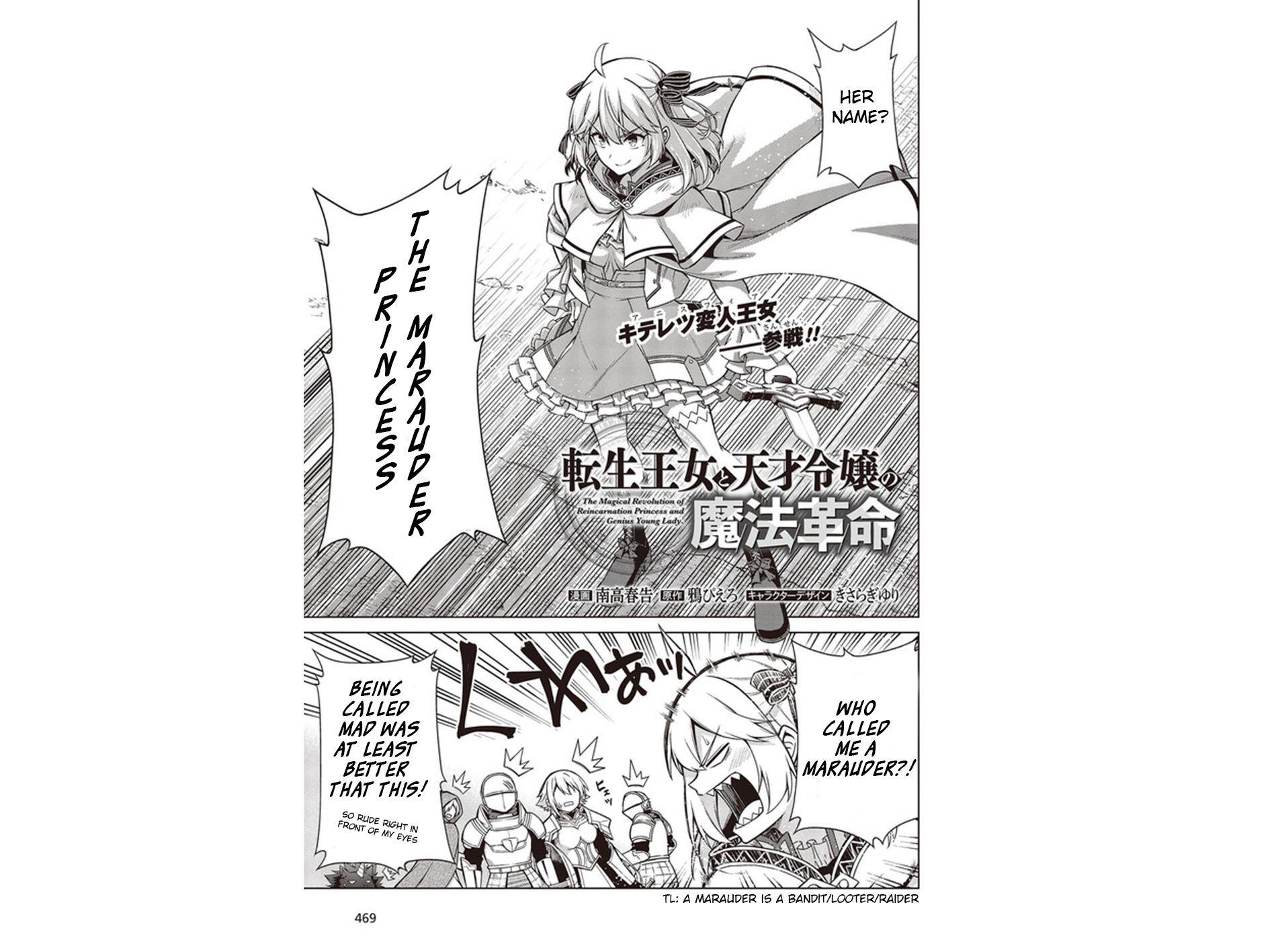 The Magical Revolution of the Reincarnated Princess and the Genius Young Lady chapter 10 page 3