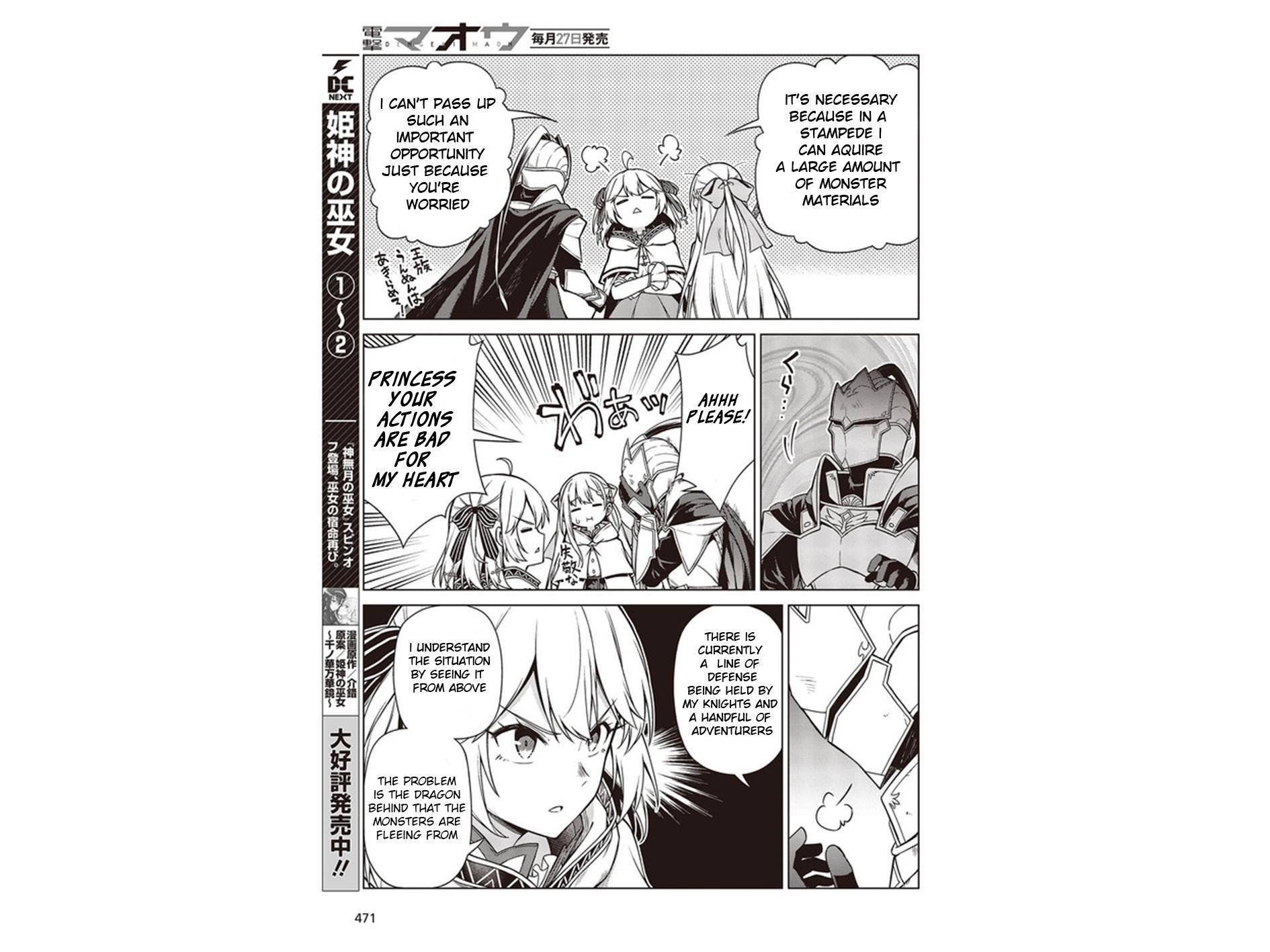 The Magical Revolution of the Reincarnated Princess and the Genius Young Lady chapter 10 page 5