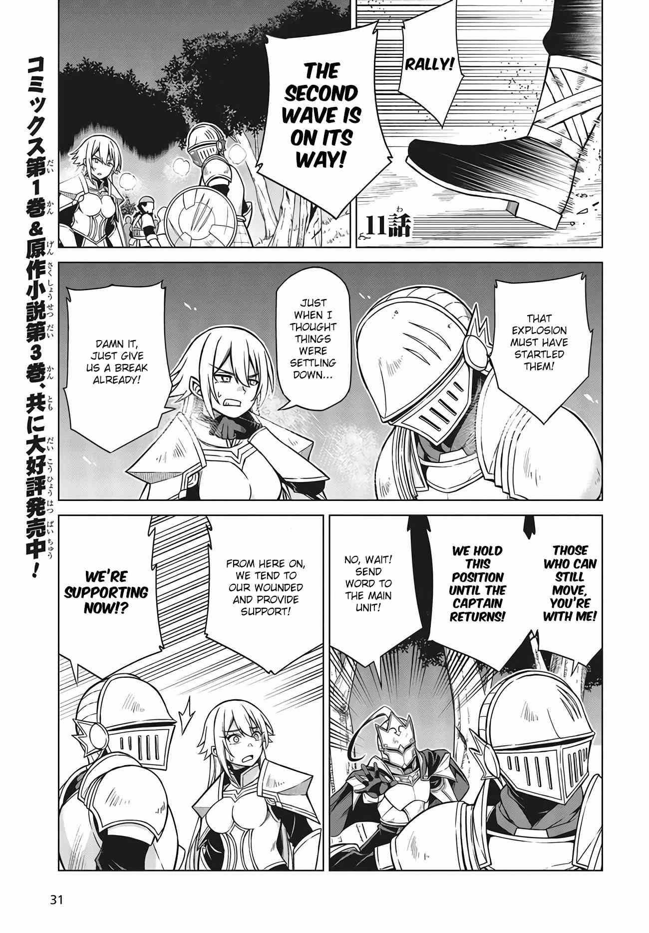 The Magical Revolution of the Reincarnated Princess and the Genius Young Lady chapter 11.1 page 1