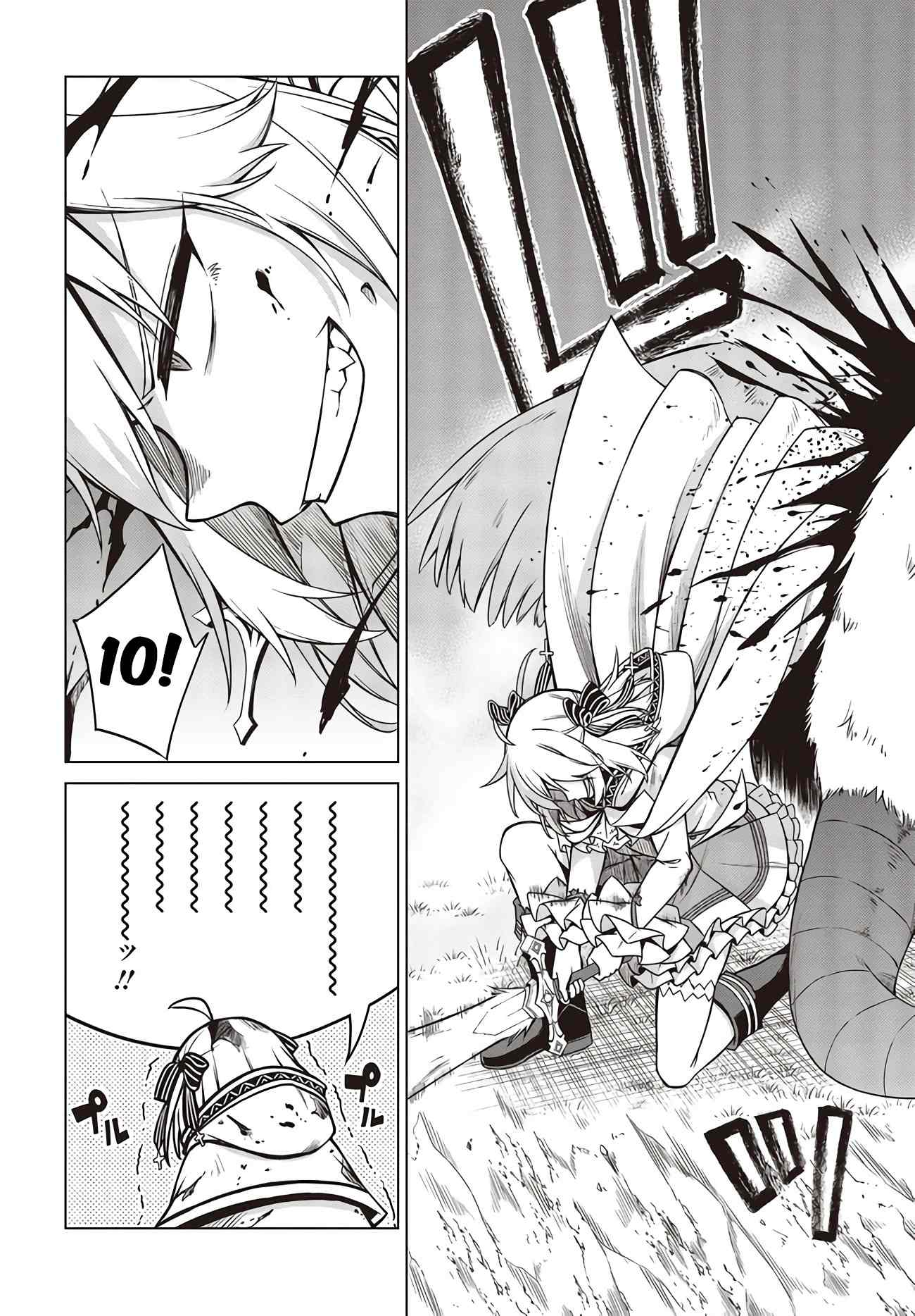 The Magical Revolution of the Reincarnated Princess and the Genius Young Lady chapter 11.1 page 6