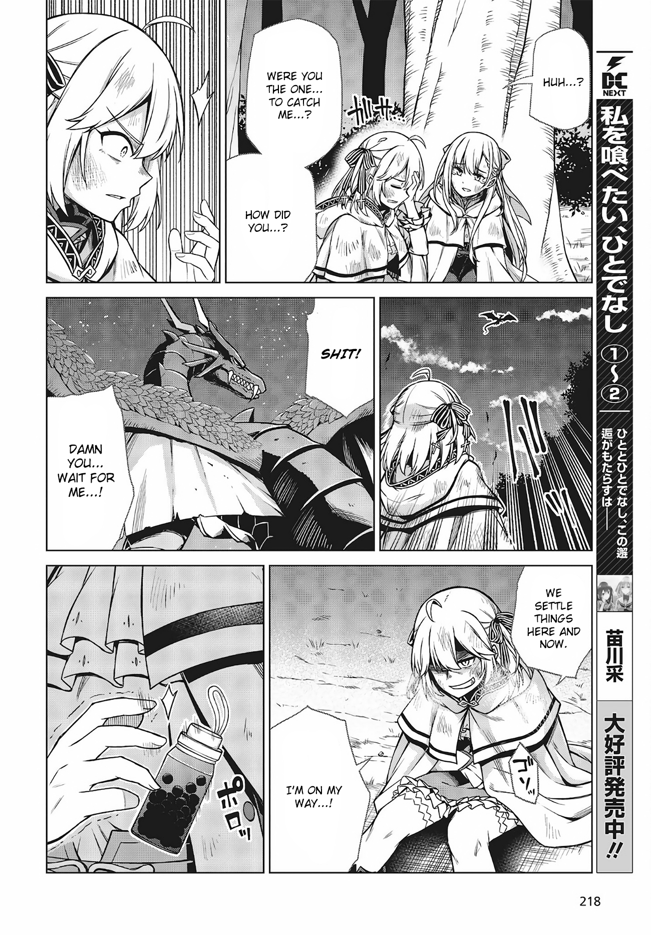 The Magical Revolution of the Reincarnated Princess and the Genius Young Lady chapter 13 page 12