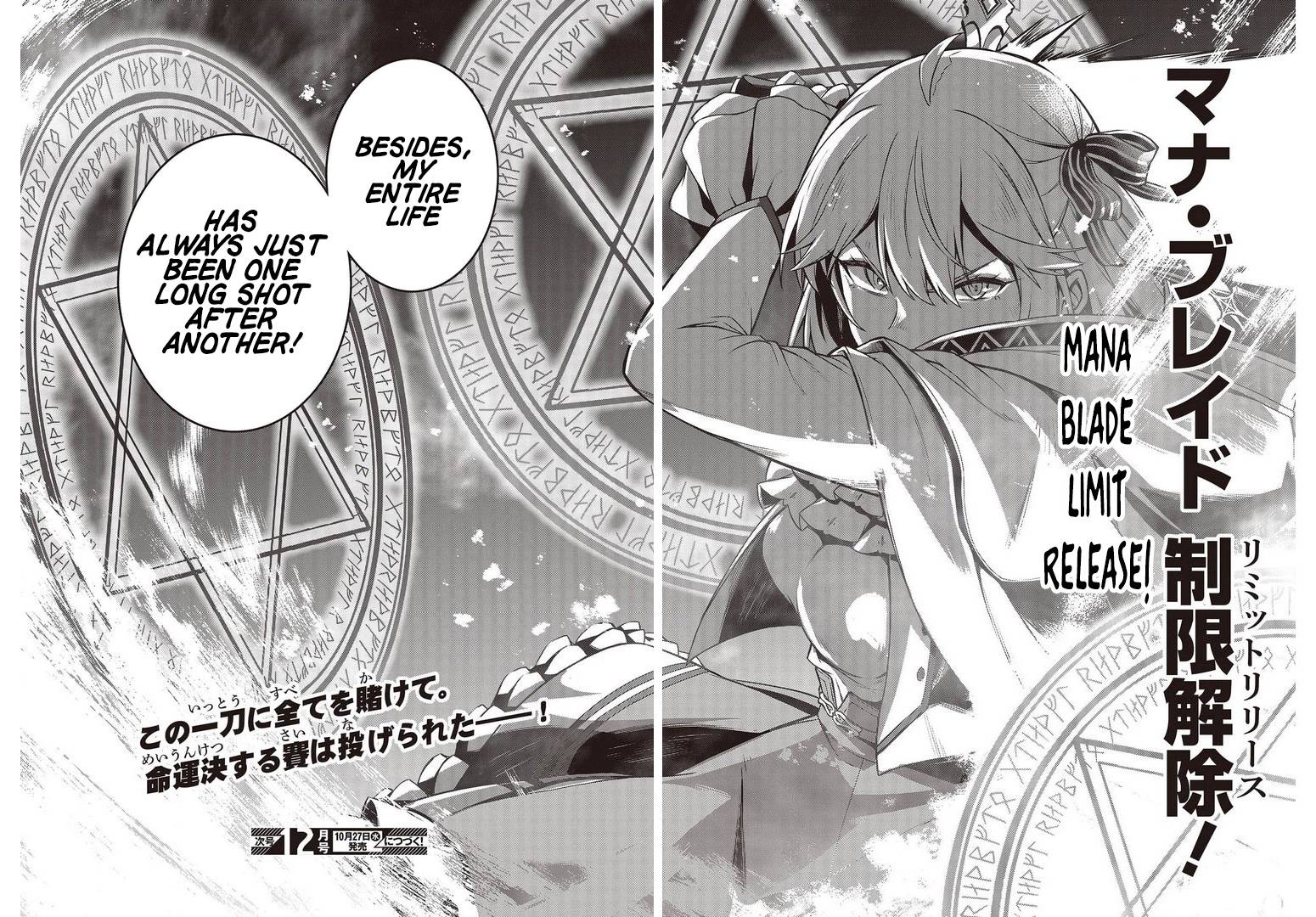 The Magical Revolution of the Reincarnated Princess and the Genius Young Lady chapter 14 page 27