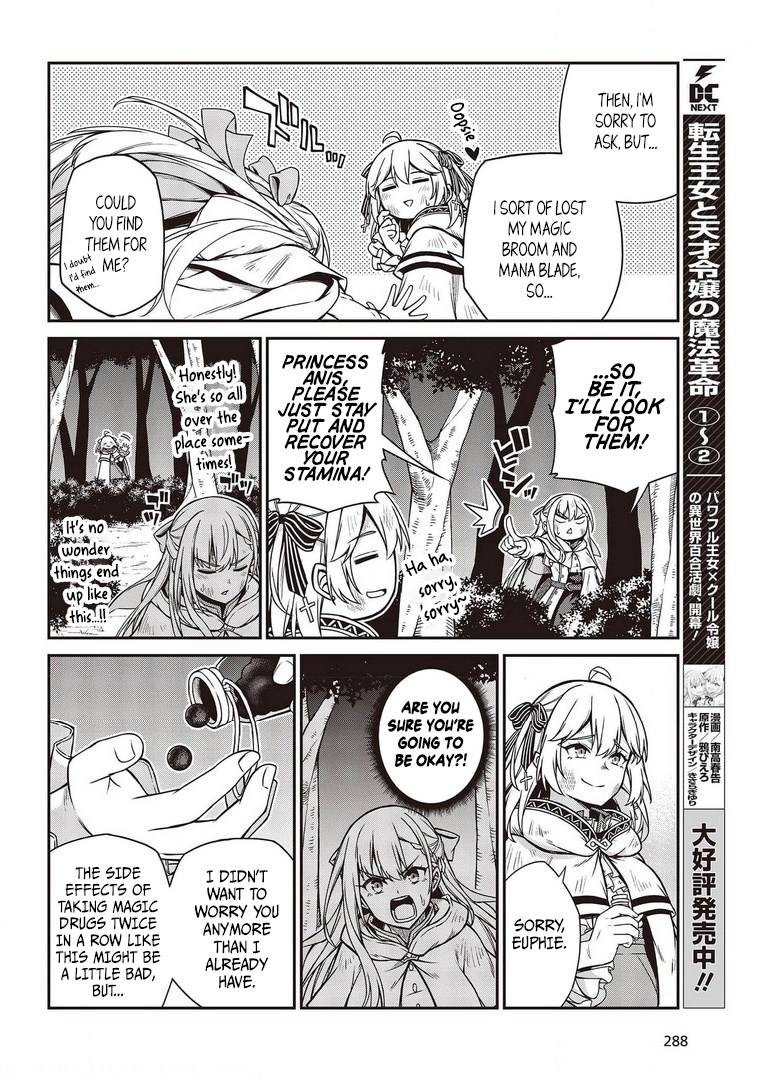 The Magical Revolution of the Reincarnated Princess and the Genius Young Lady chapter 14 page 3