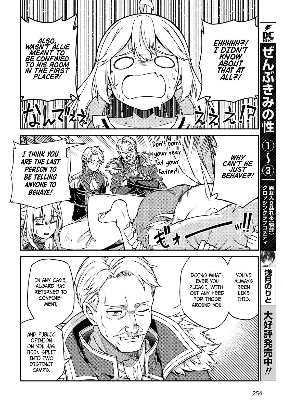 The Magical Revolution of the Reincarnated Princess and the Genius Young Lady chapter 16 page 10