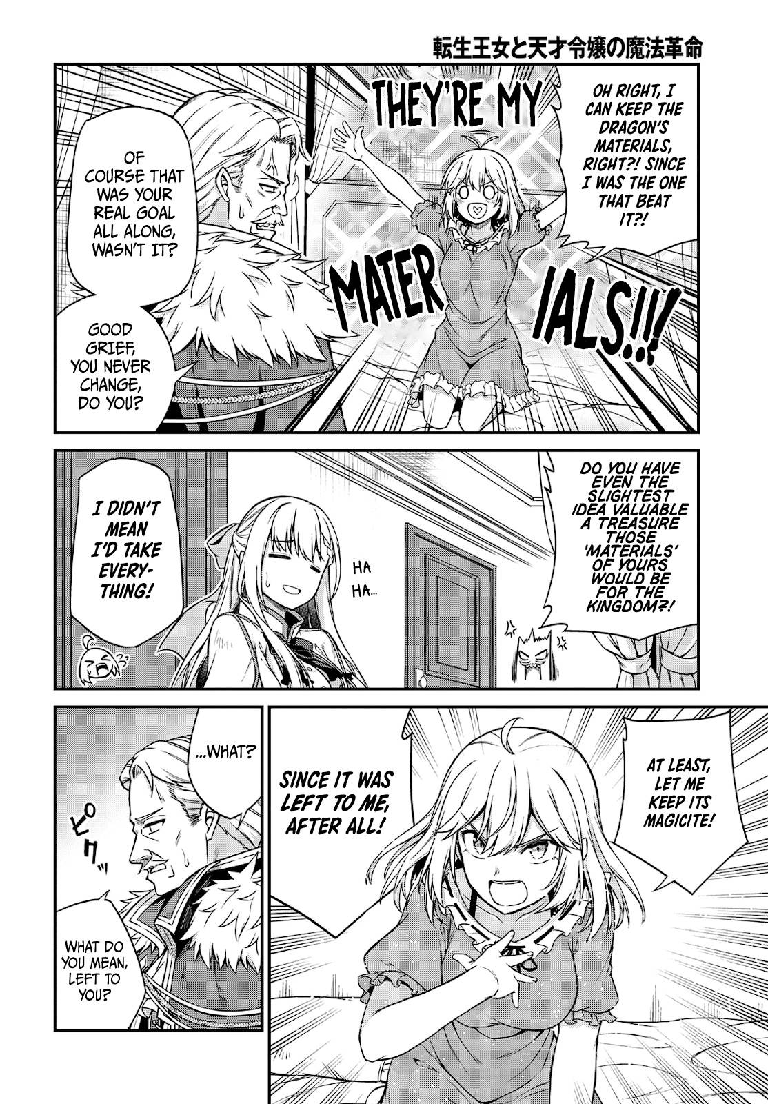 The Magical Revolution of the Reincarnated Princess and the Genius Young Lady chapter 16 page 12