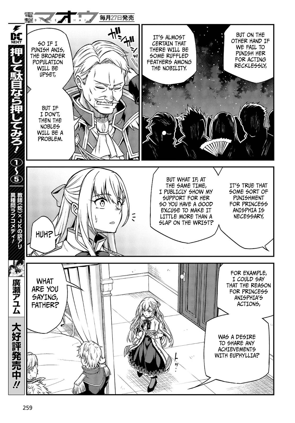 The Magical Revolution of the Reincarnated Princess and the Genius Young Lady chapter 16 page 15