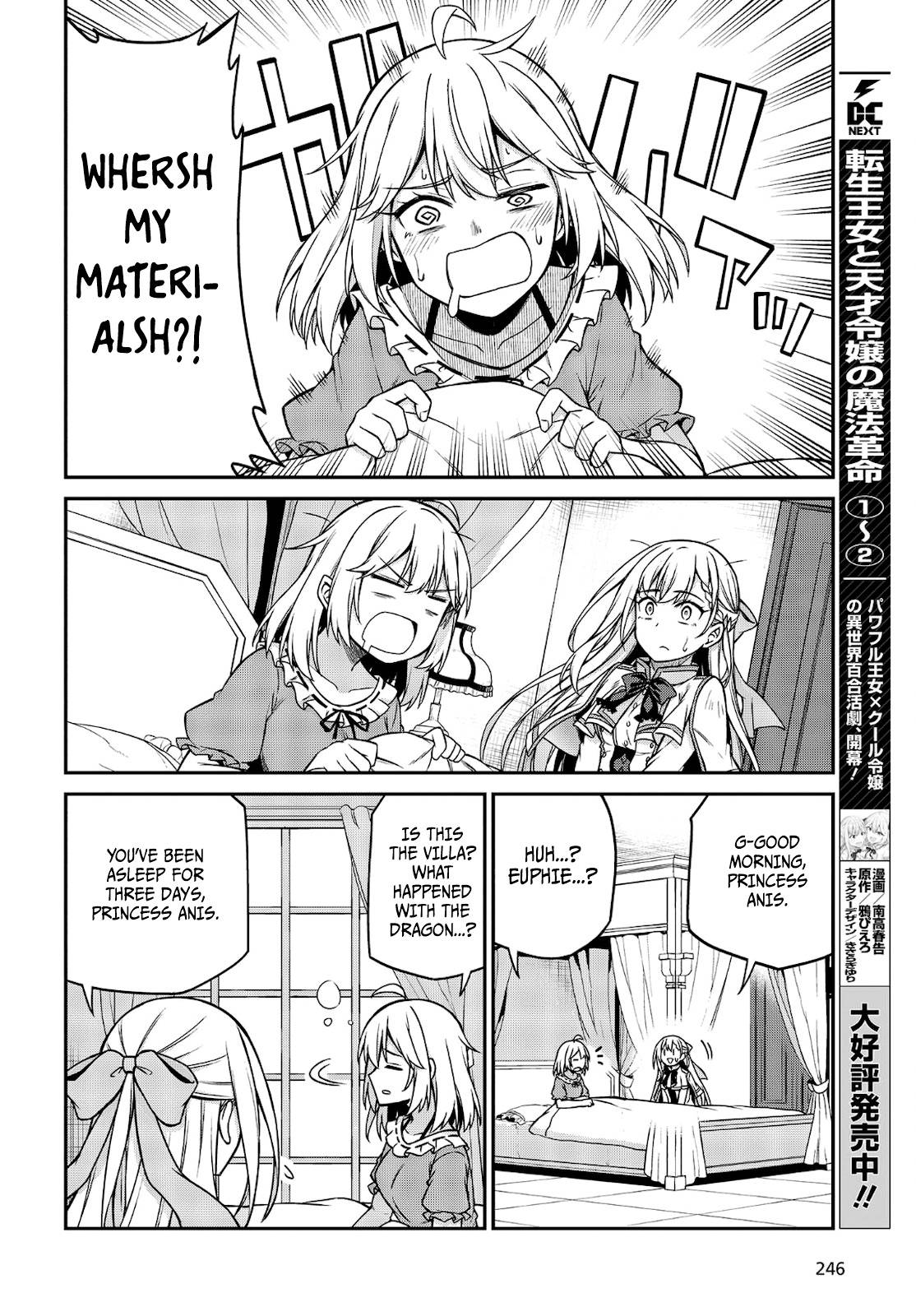 The Magical Revolution of the Reincarnated Princess and the Genius Young Lady chapter 16 page 2