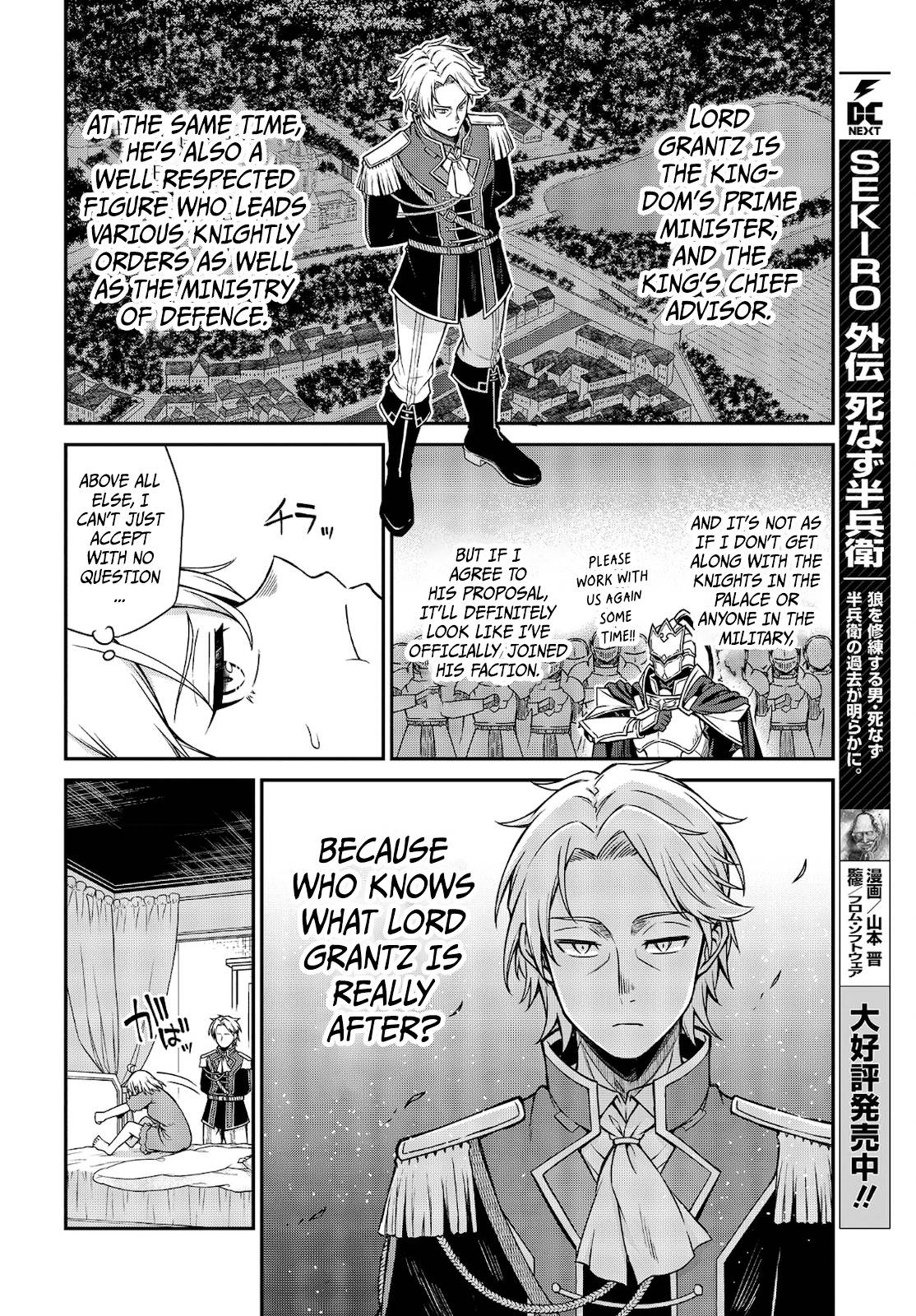 The Magical Revolution of the Reincarnated Princess and the Genius Young Lady chapter 16 page 22