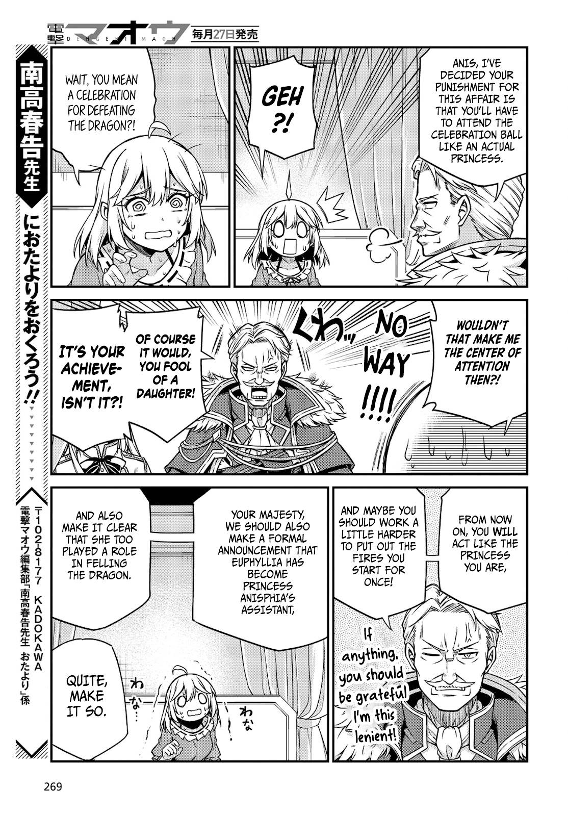 The Magical Revolution of the Reincarnated Princess and the Genius Young Lady chapter 16 page 25