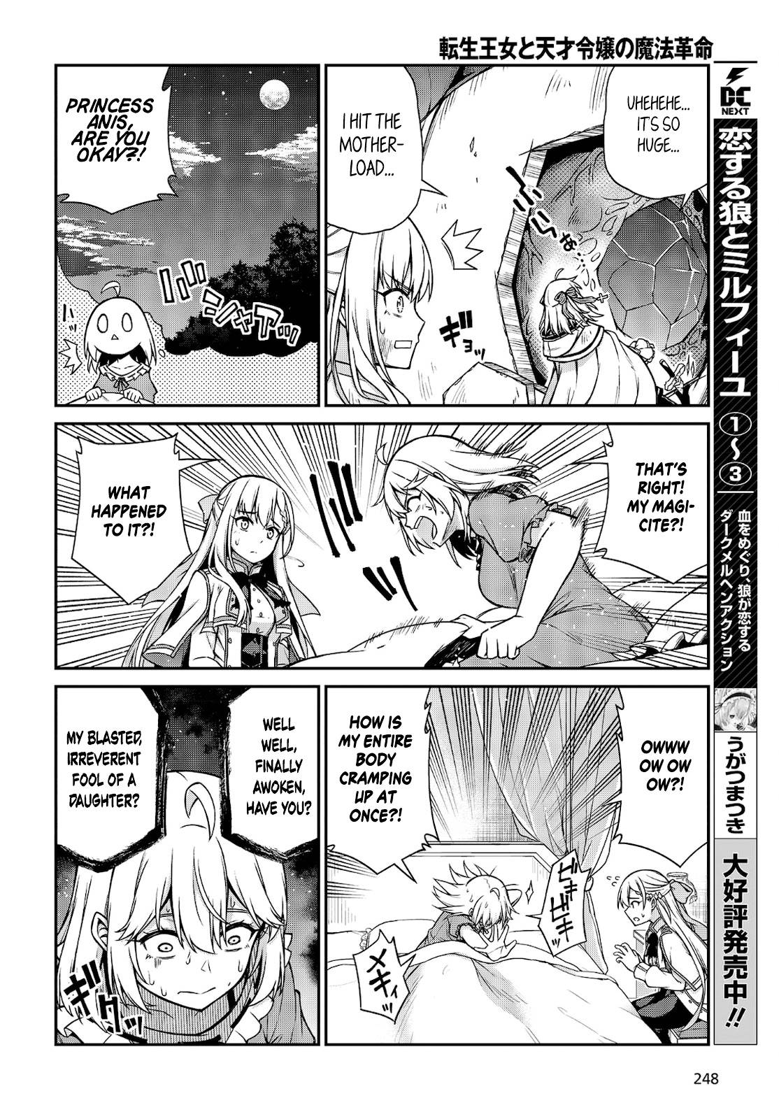 The Magical Revolution of the Reincarnated Princess and the Genius Young Lady chapter 16 page 4