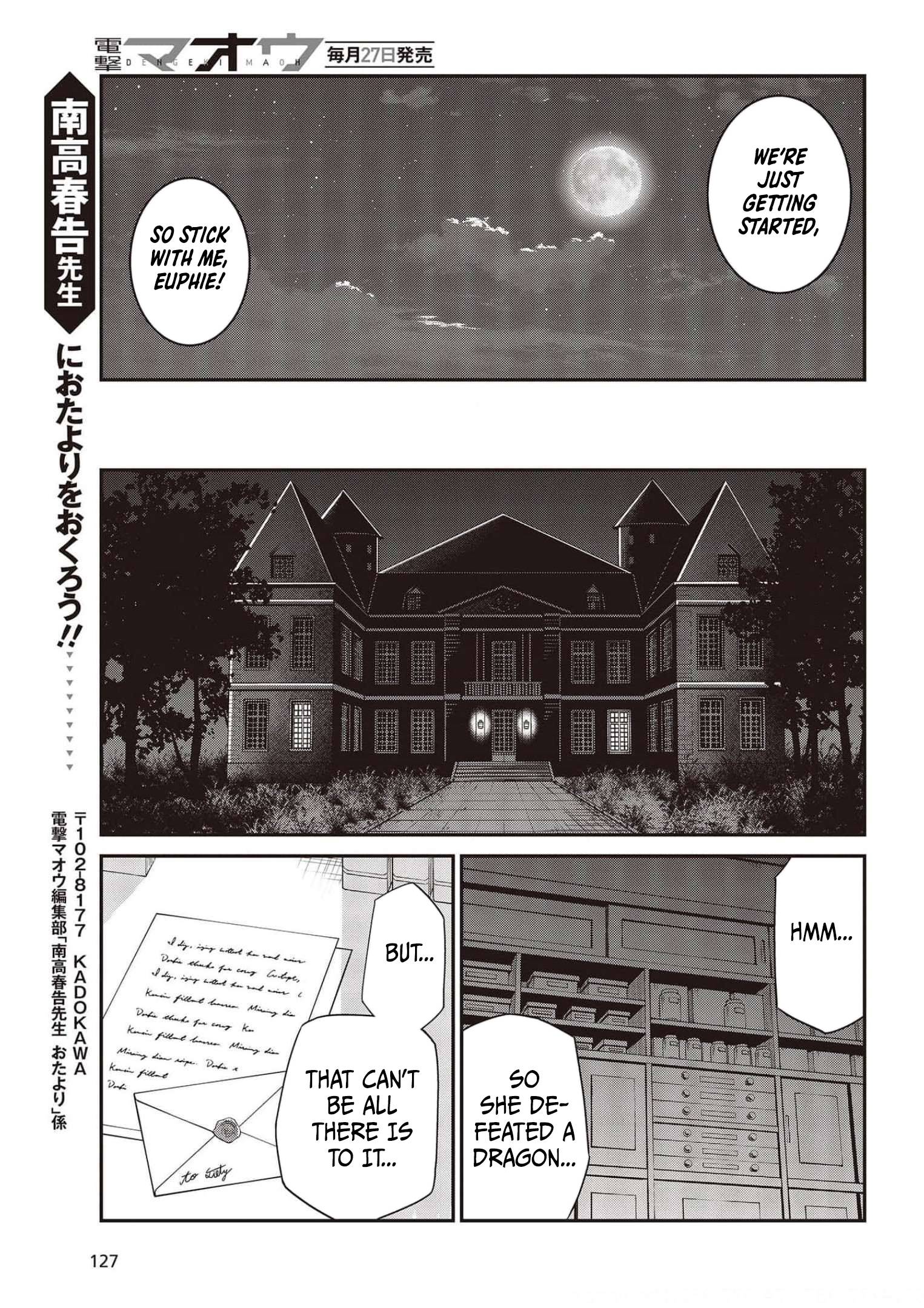 The Magical Revolution of the Reincarnated Princess and the Genius Young Lady chapter 17 page 25