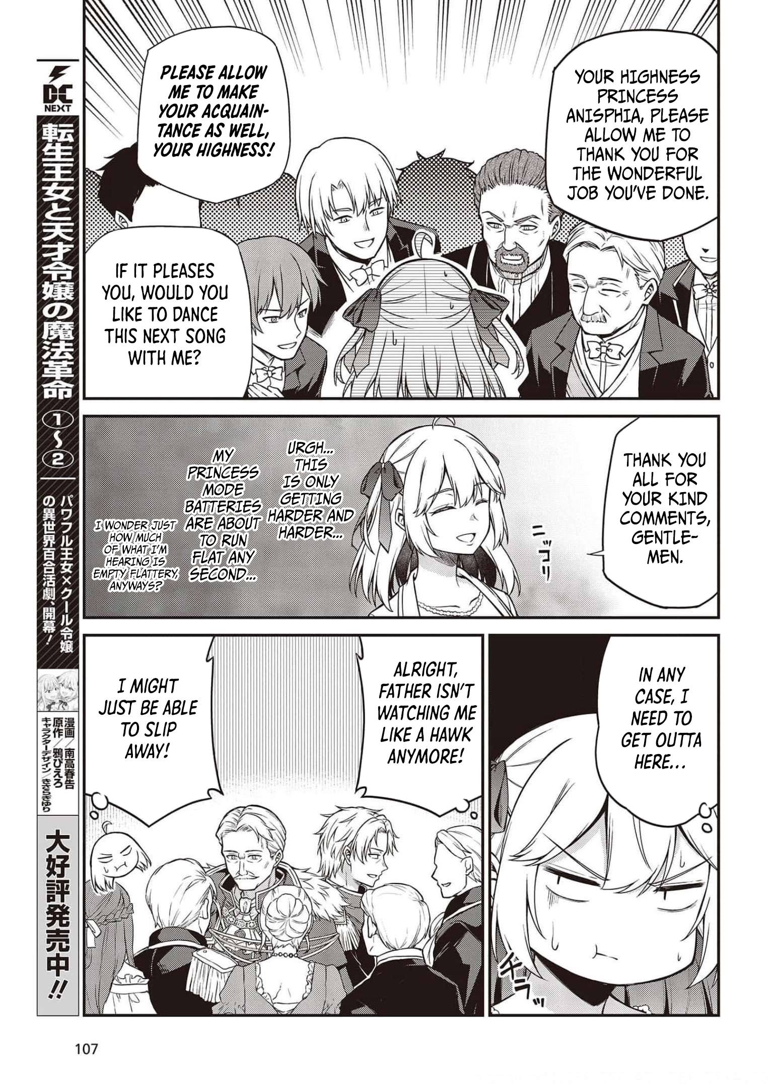 The Magical Revolution of the Reincarnated Princess and the Genius Young Lady chapter 17 page 5