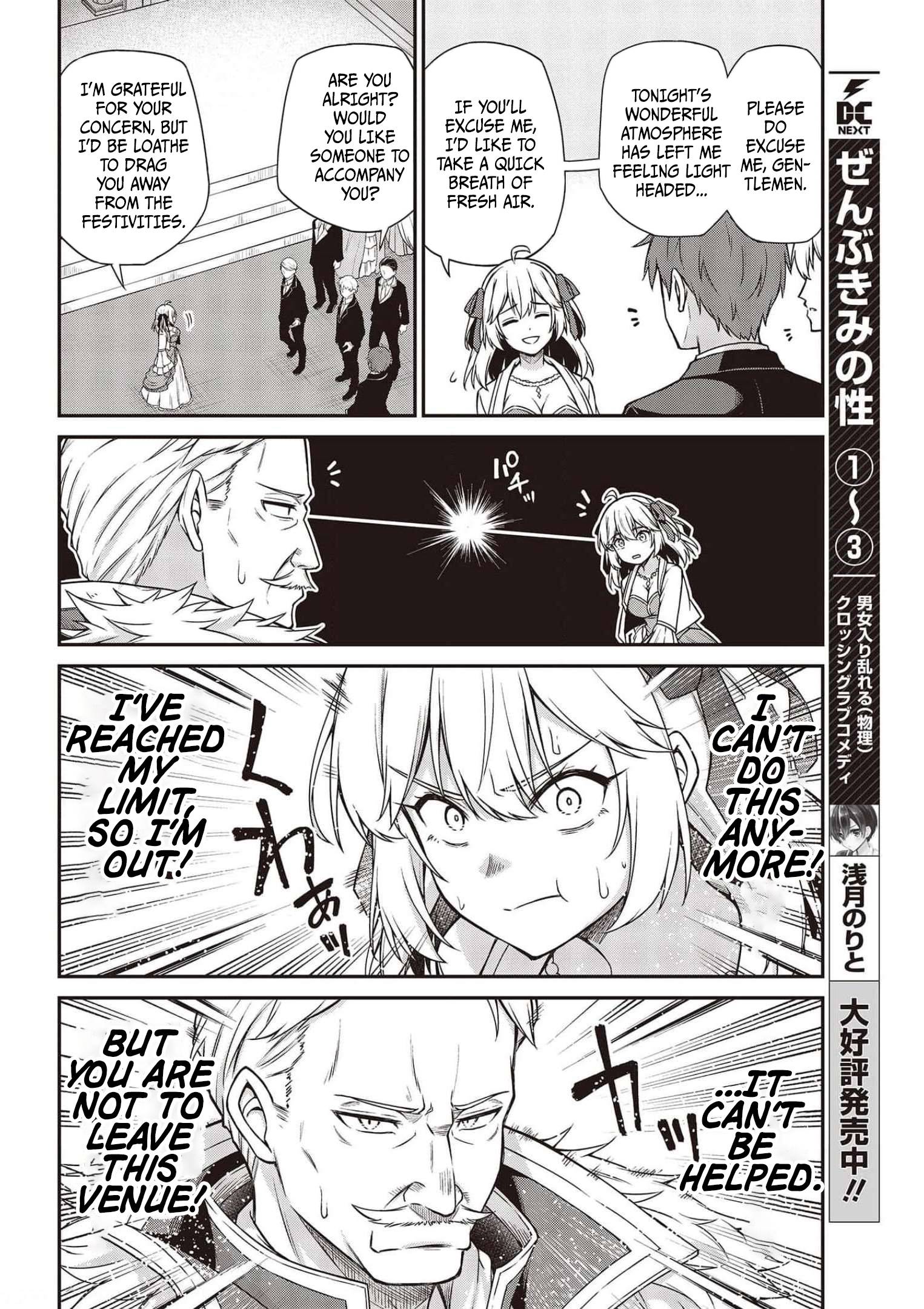 The Magical Revolution of the Reincarnated Princess and the Genius Young Lady chapter 17 page 6