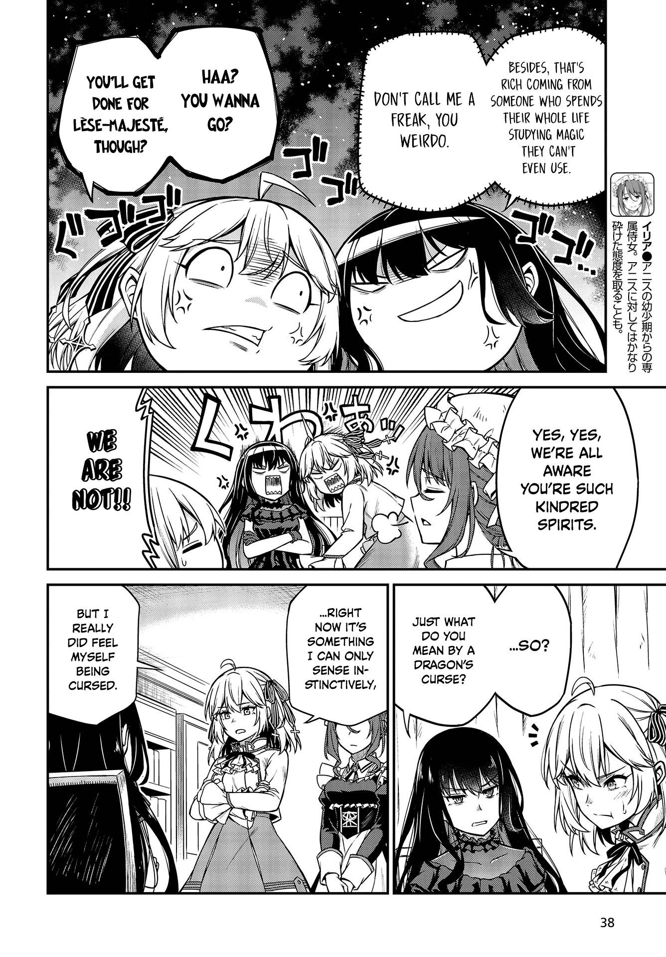 The Magical Revolution of the Reincarnated Princess and the Genius Young Lady chapter 19 page 6