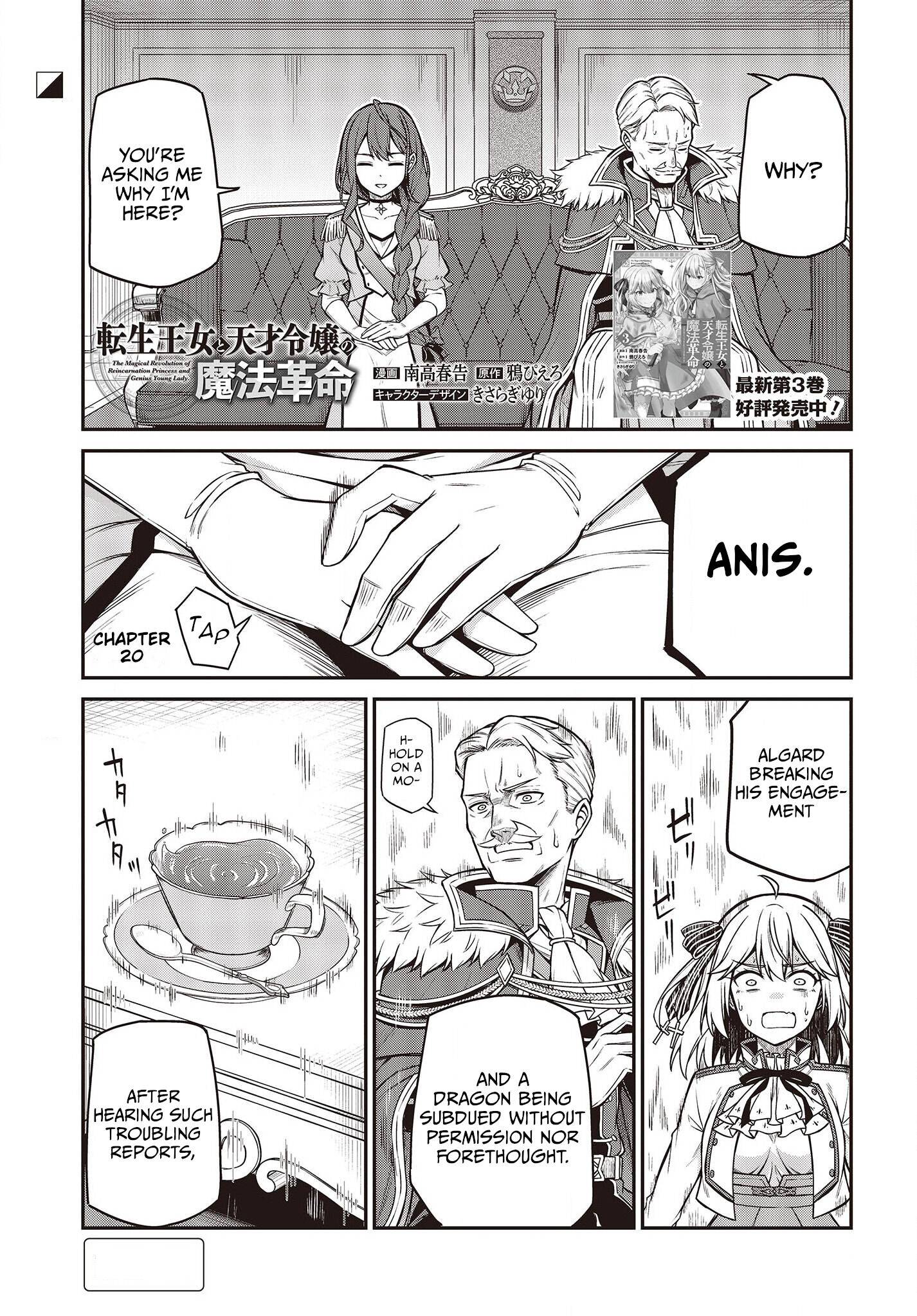 The Magical Revolution of the Reincarnated Princess and the Genius Young Lady chapter 20 page 1