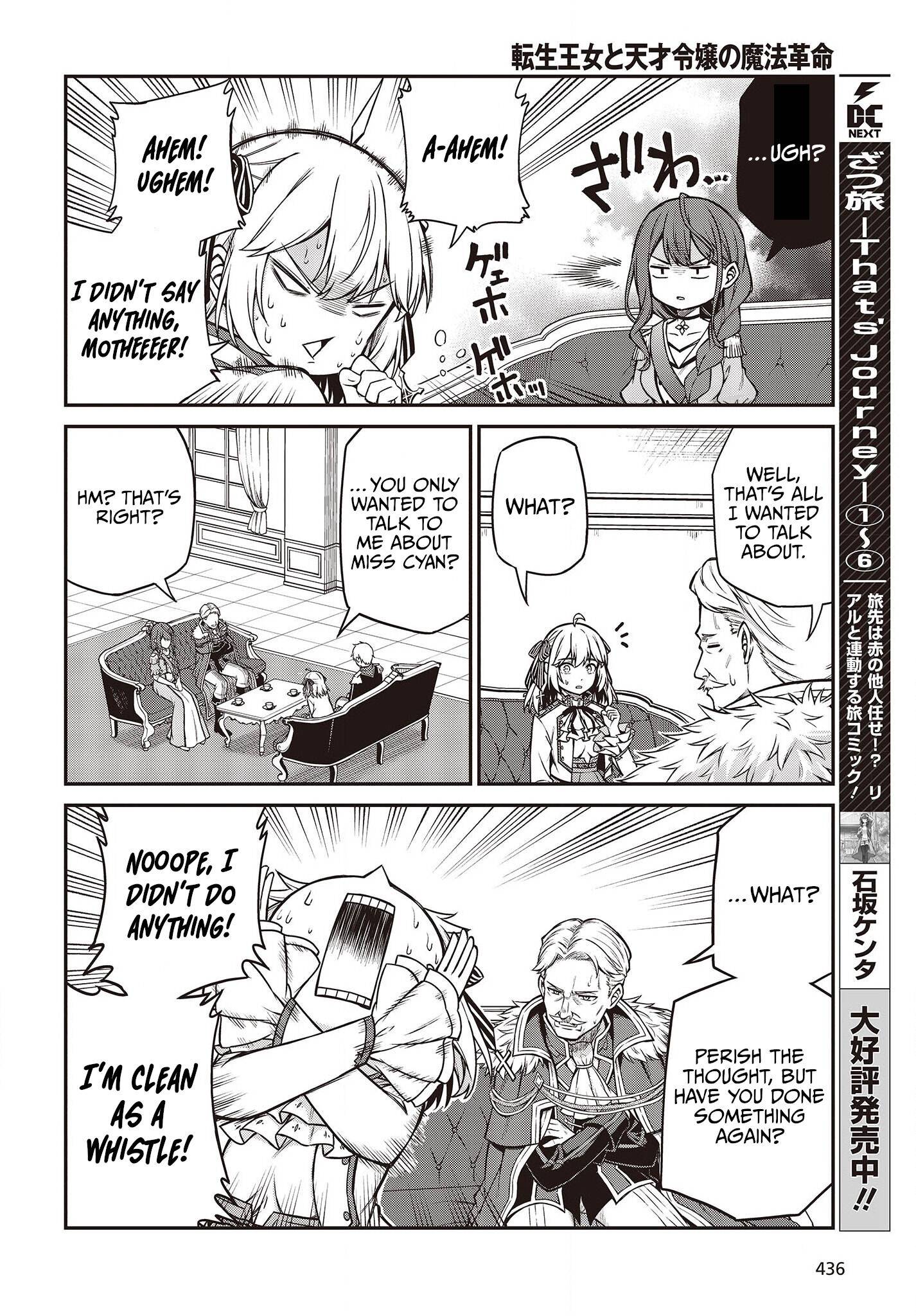 The Magical Revolution of the Reincarnated Princess and the Genius Young Lady chapter 20 page 16