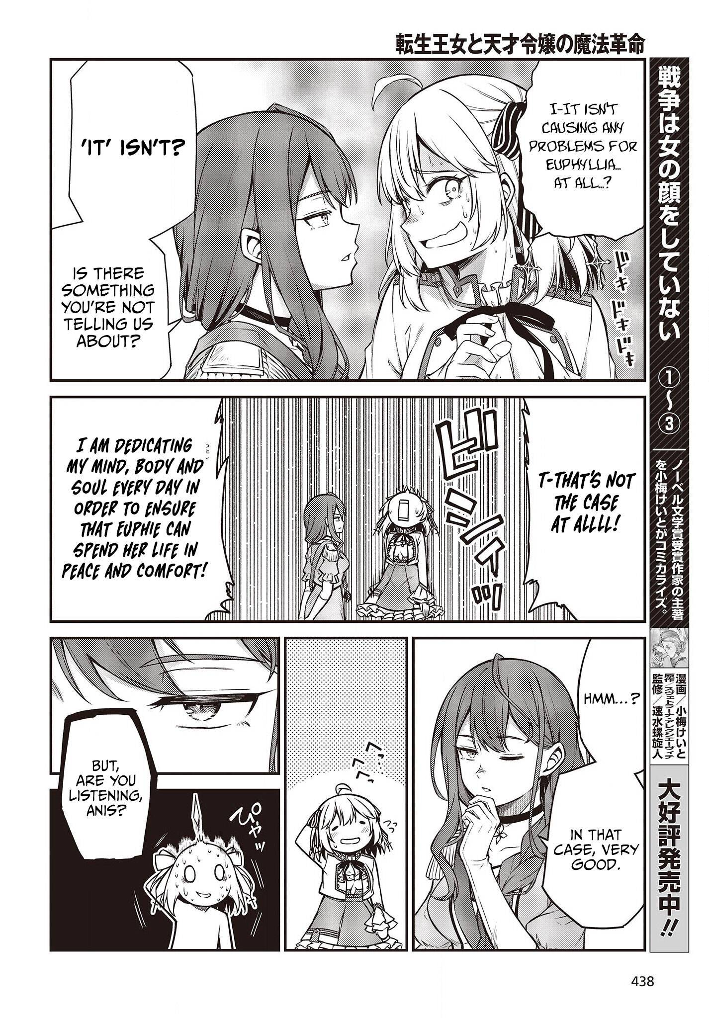 The Magical Revolution of the Reincarnated Princess and the Genius Young Lady chapter 20 page 18