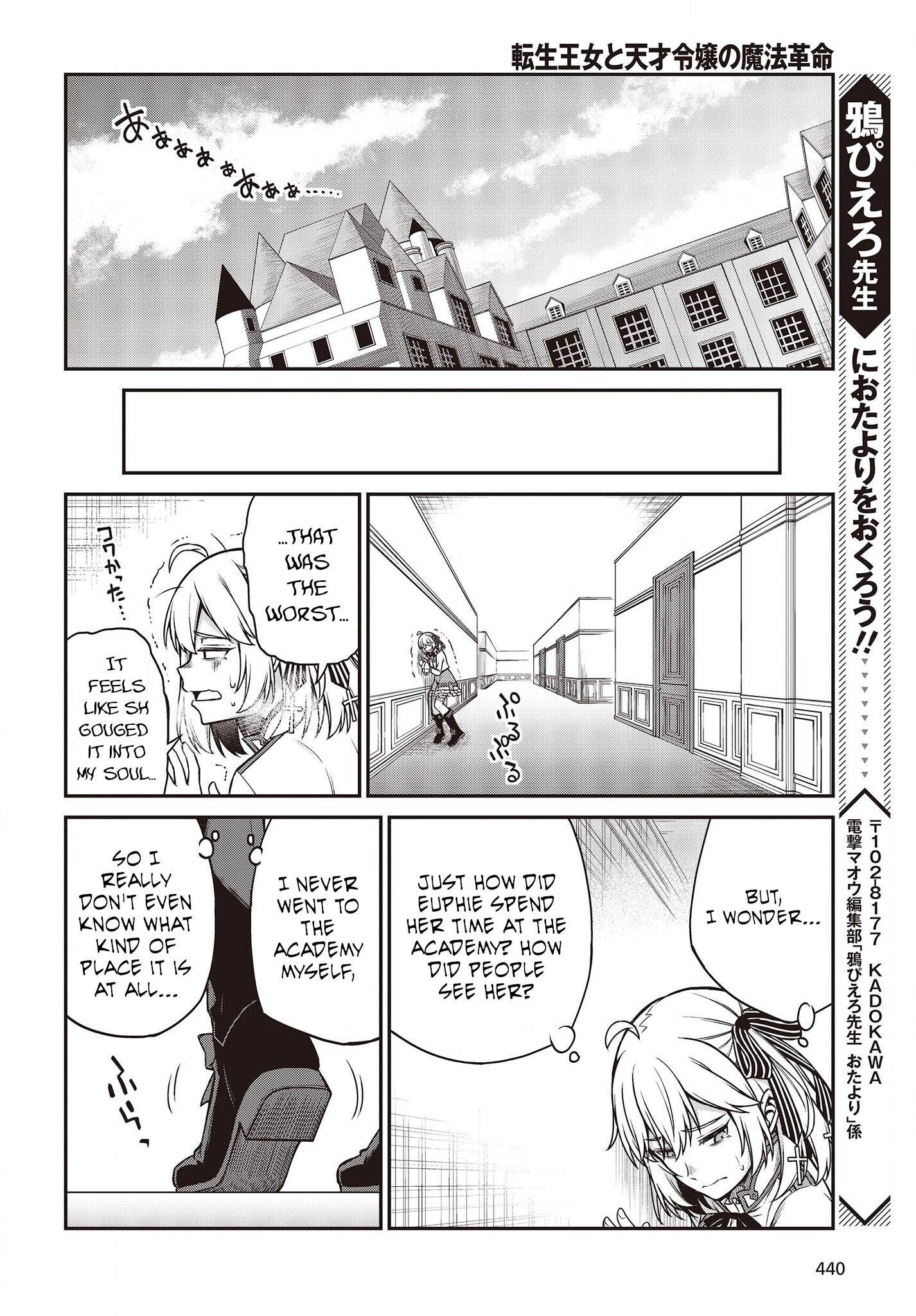 The Magical Revolution of the Reincarnated Princess and the Genius Young Lady chapter 20 page 20