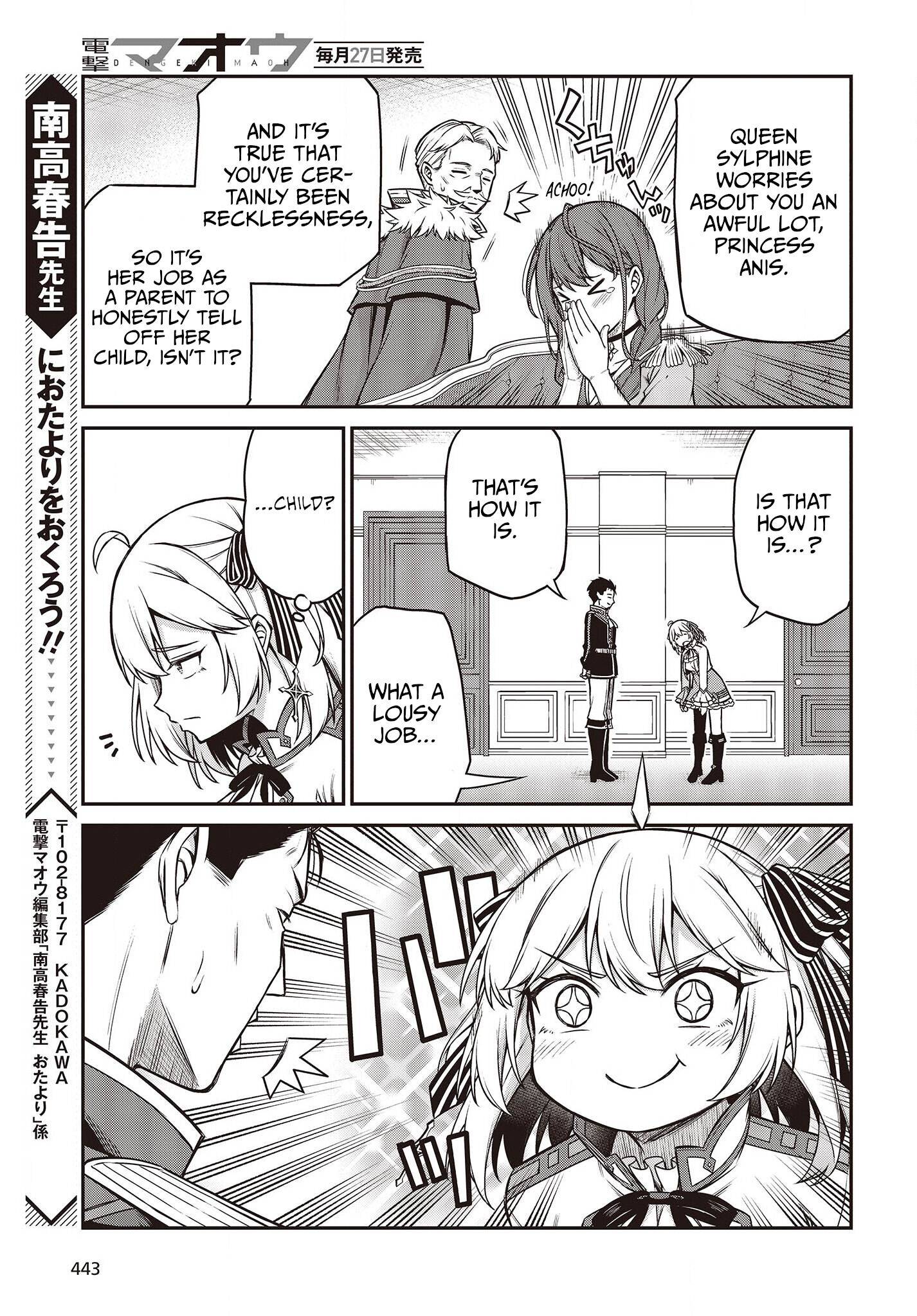 The Magical Revolution of the Reincarnated Princess and the Genius Young Lady chapter 20 page 23