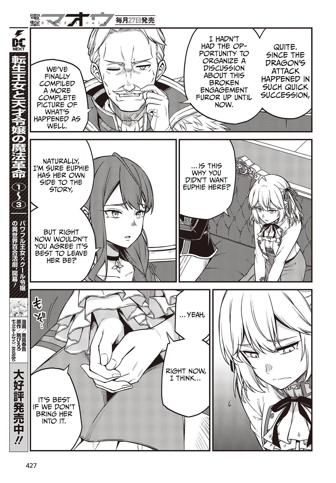 The Magical Revolution of the Reincarnated Princess and the Genius Young Lady chapter 20 page 7