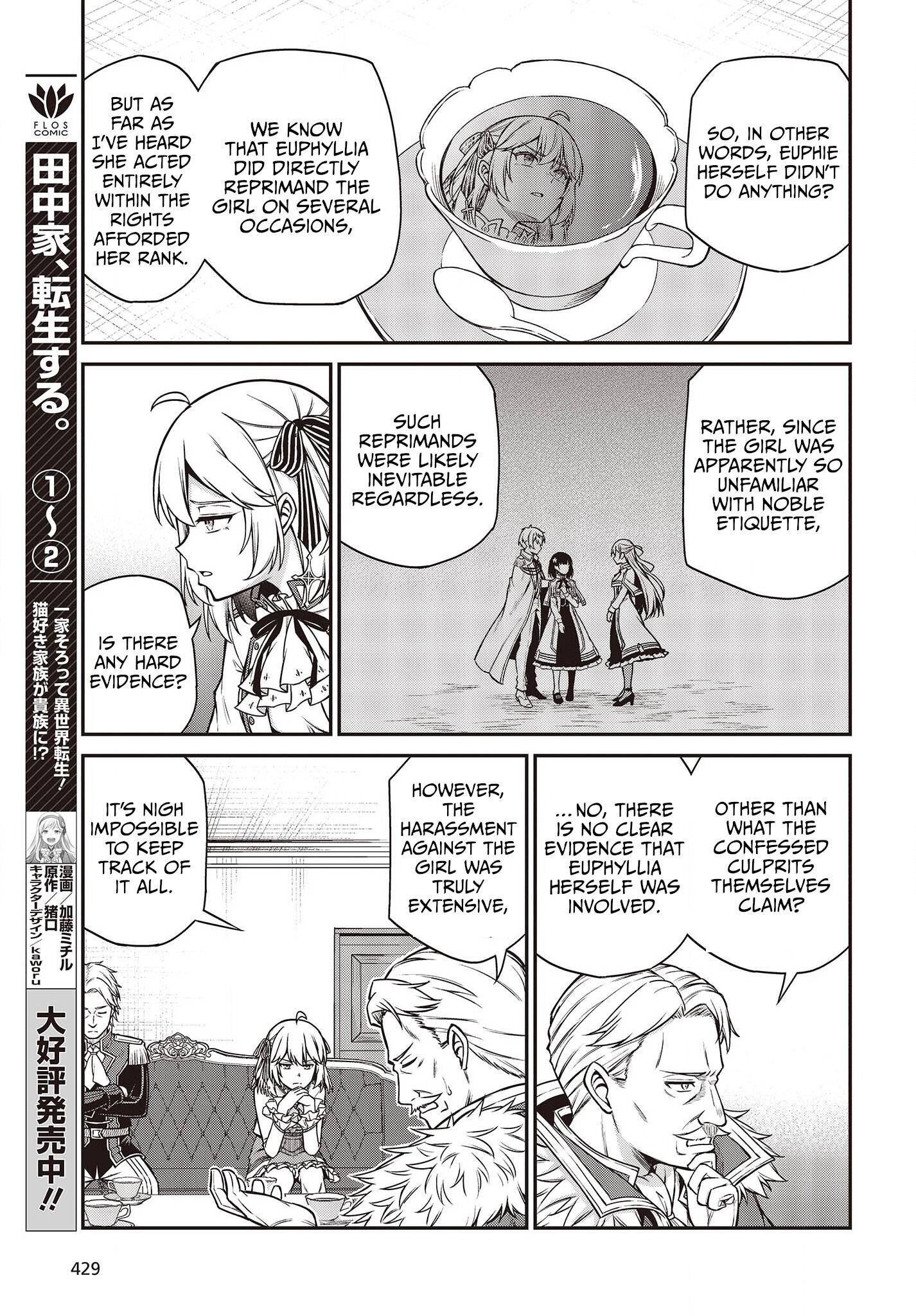 The Magical Revolution of the Reincarnated Princess and the Genius Young Lady chapter 20 page 9