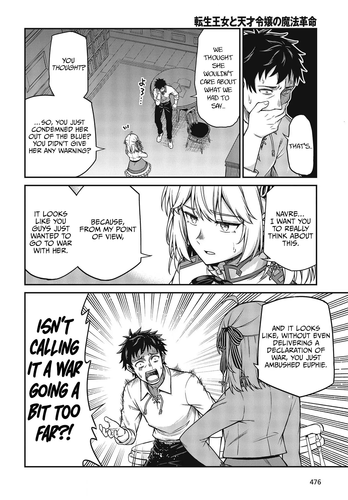 The Magical Revolution of the Reincarnated Princess and the Genius Young Lady chapter 21 page 18