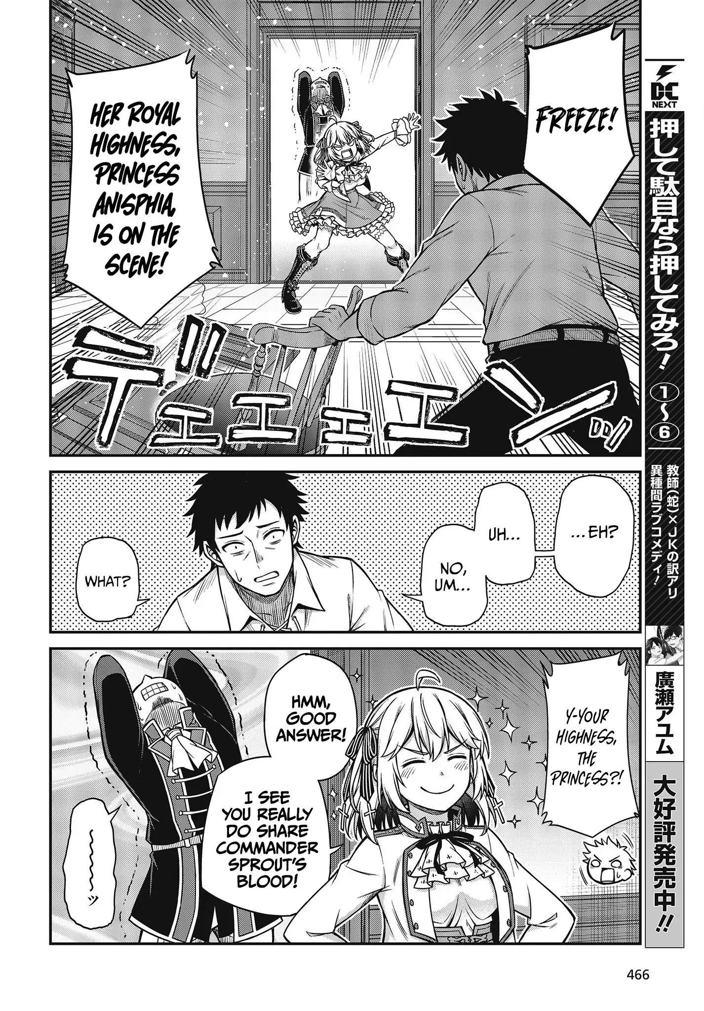 The Magical Revolution of the Reincarnated Princess and the Genius Young Lady chapter 21 page 8