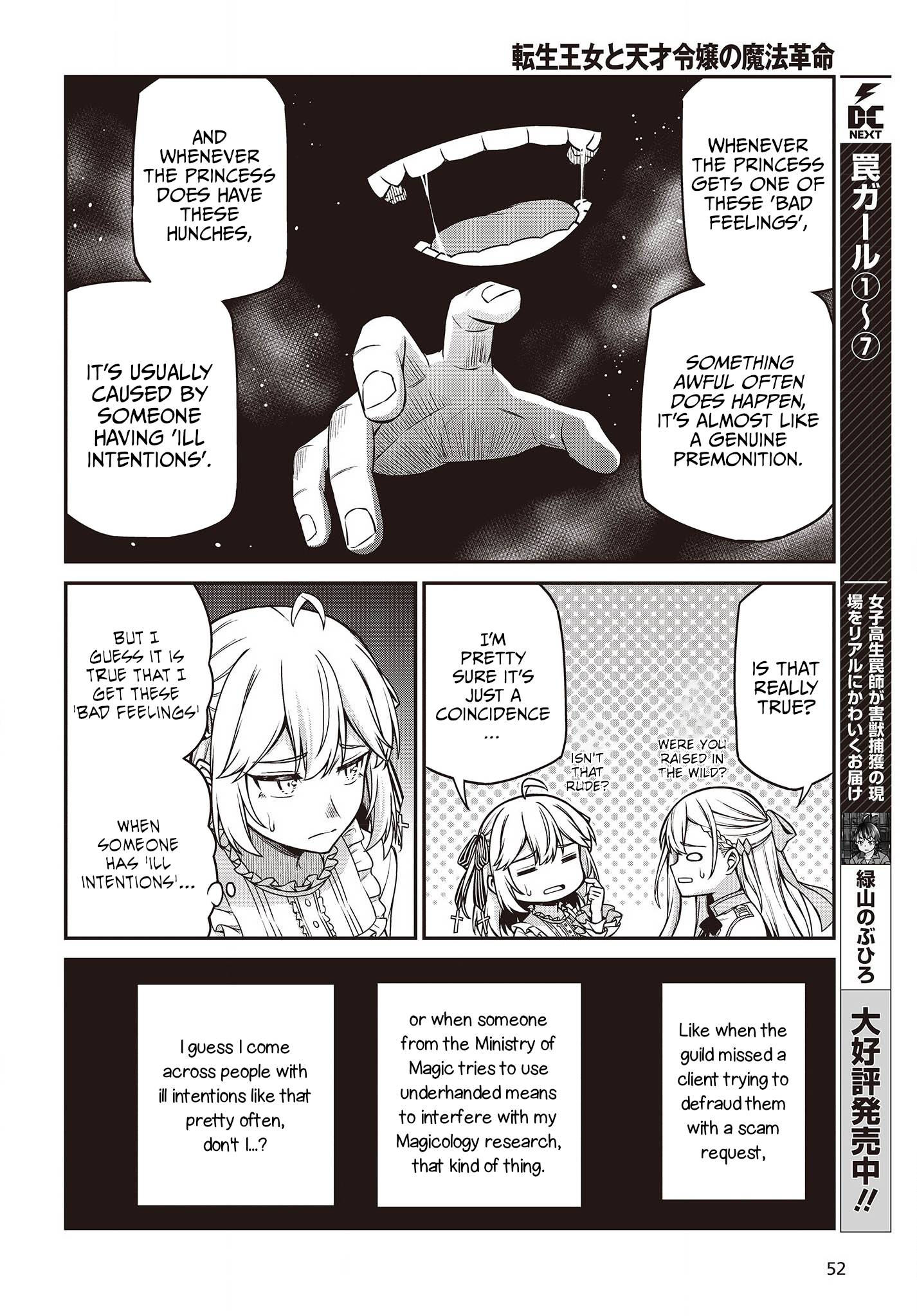 The Magical Revolution of the Reincarnated Princess and the Genius Young Lady chapter 22 page 12