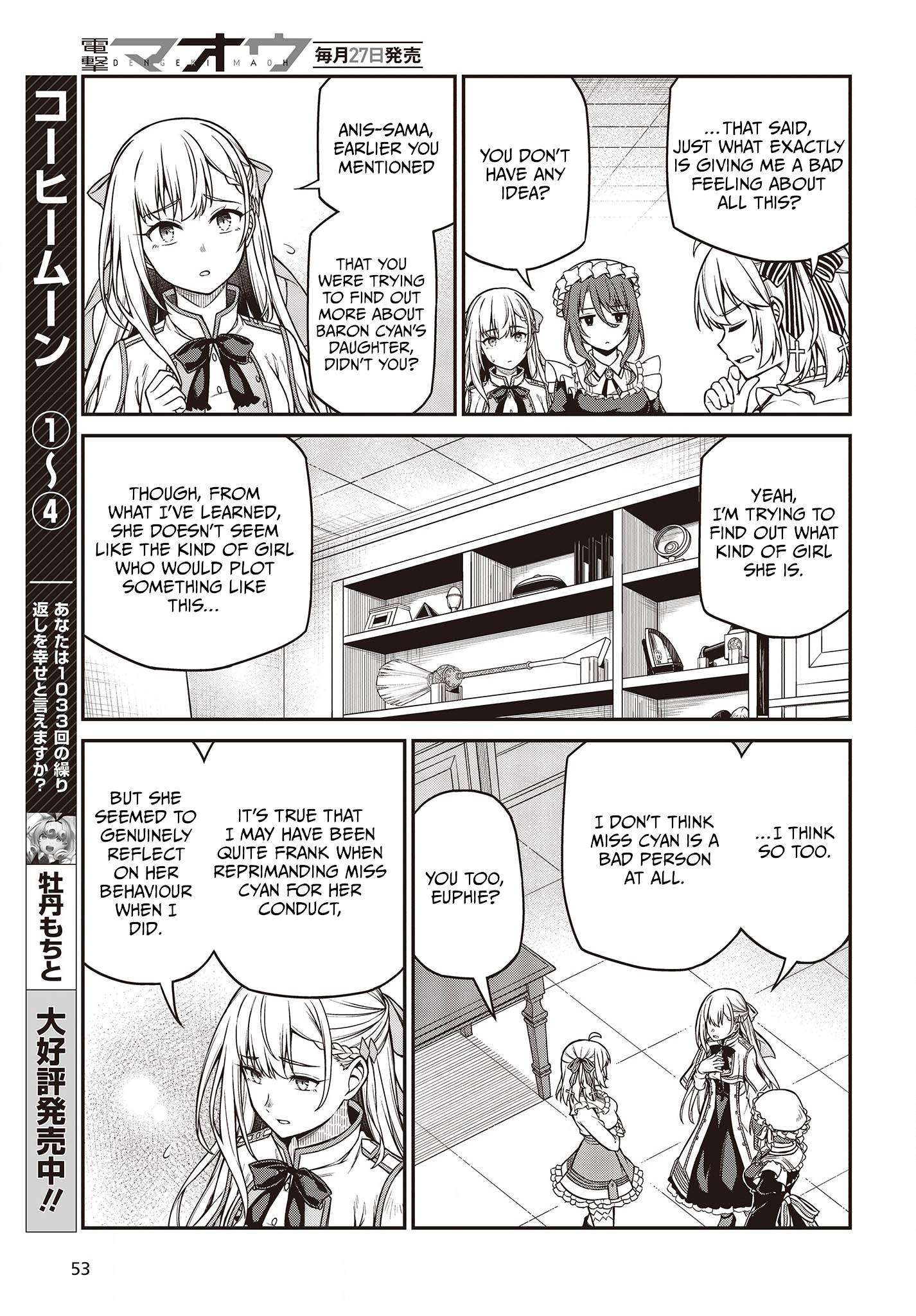 The Magical Revolution of the Reincarnated Princess and the Genius Young Lady chapter 22 page 13