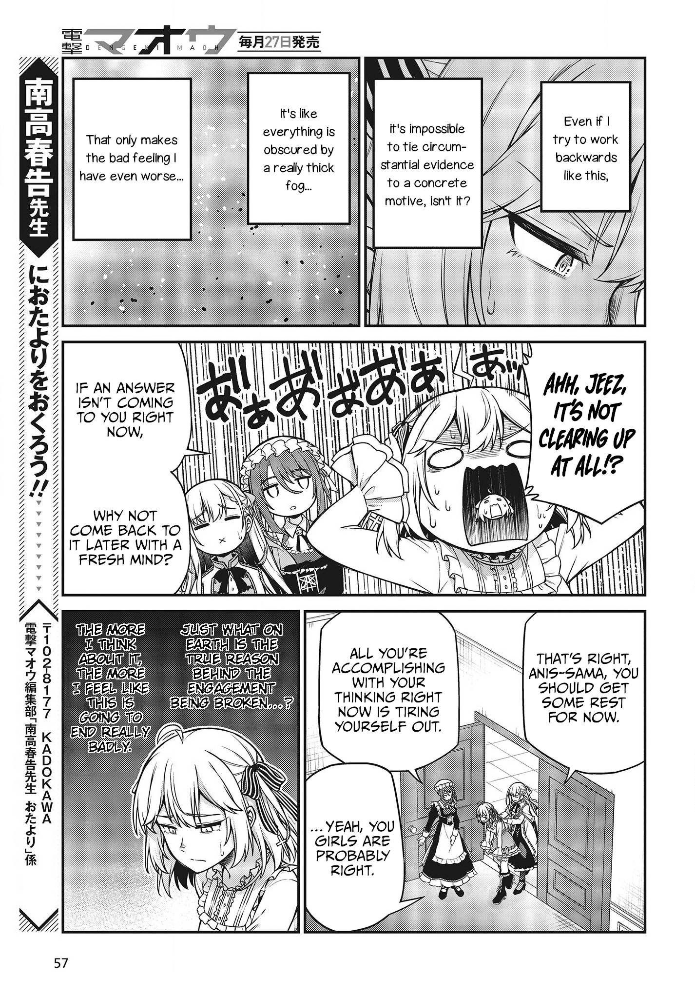 The Magical Revolution of the Reincarnated Princess and the Genius Young Lady chapter 22 page 17